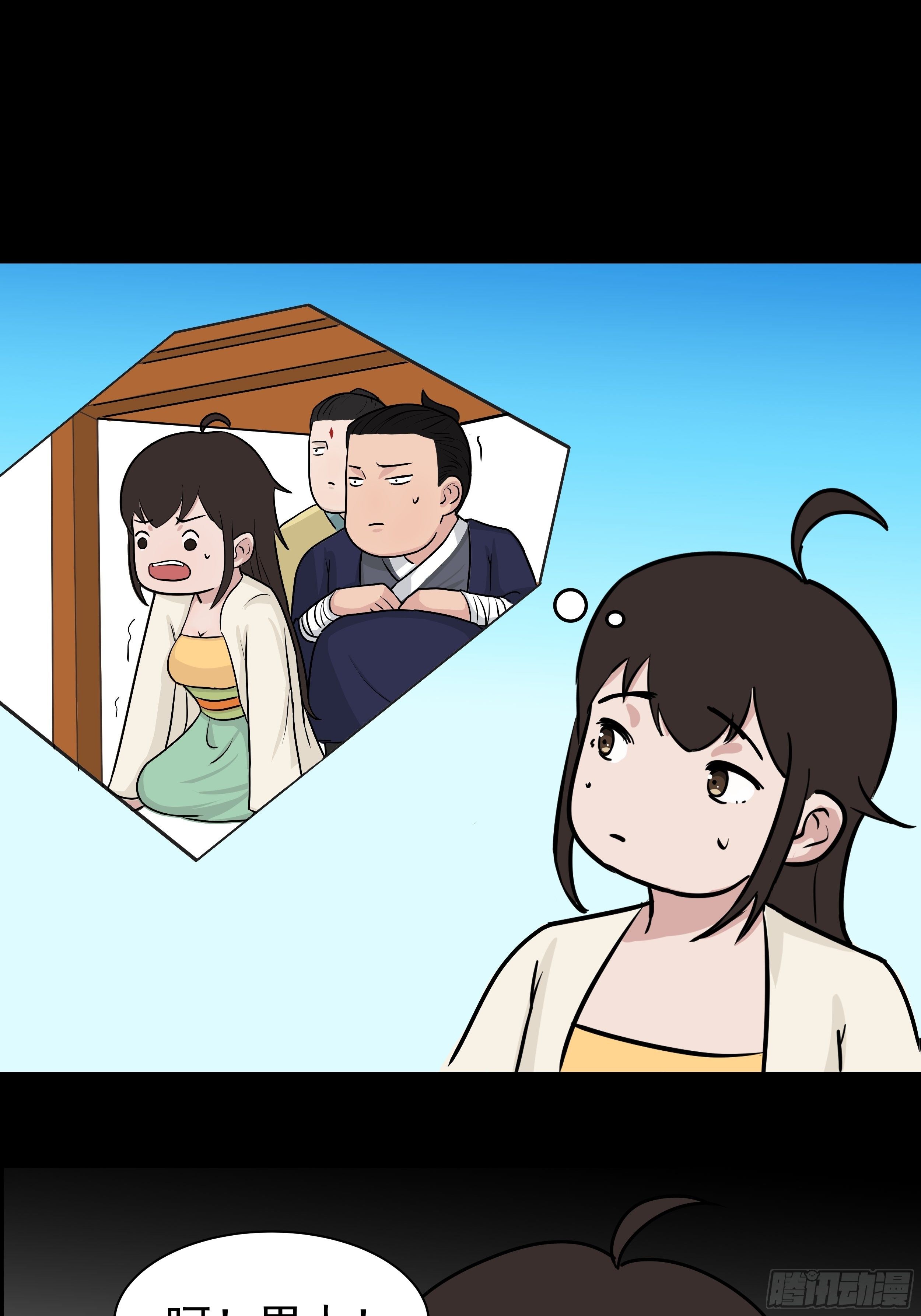 第二十六章 有惊无险23