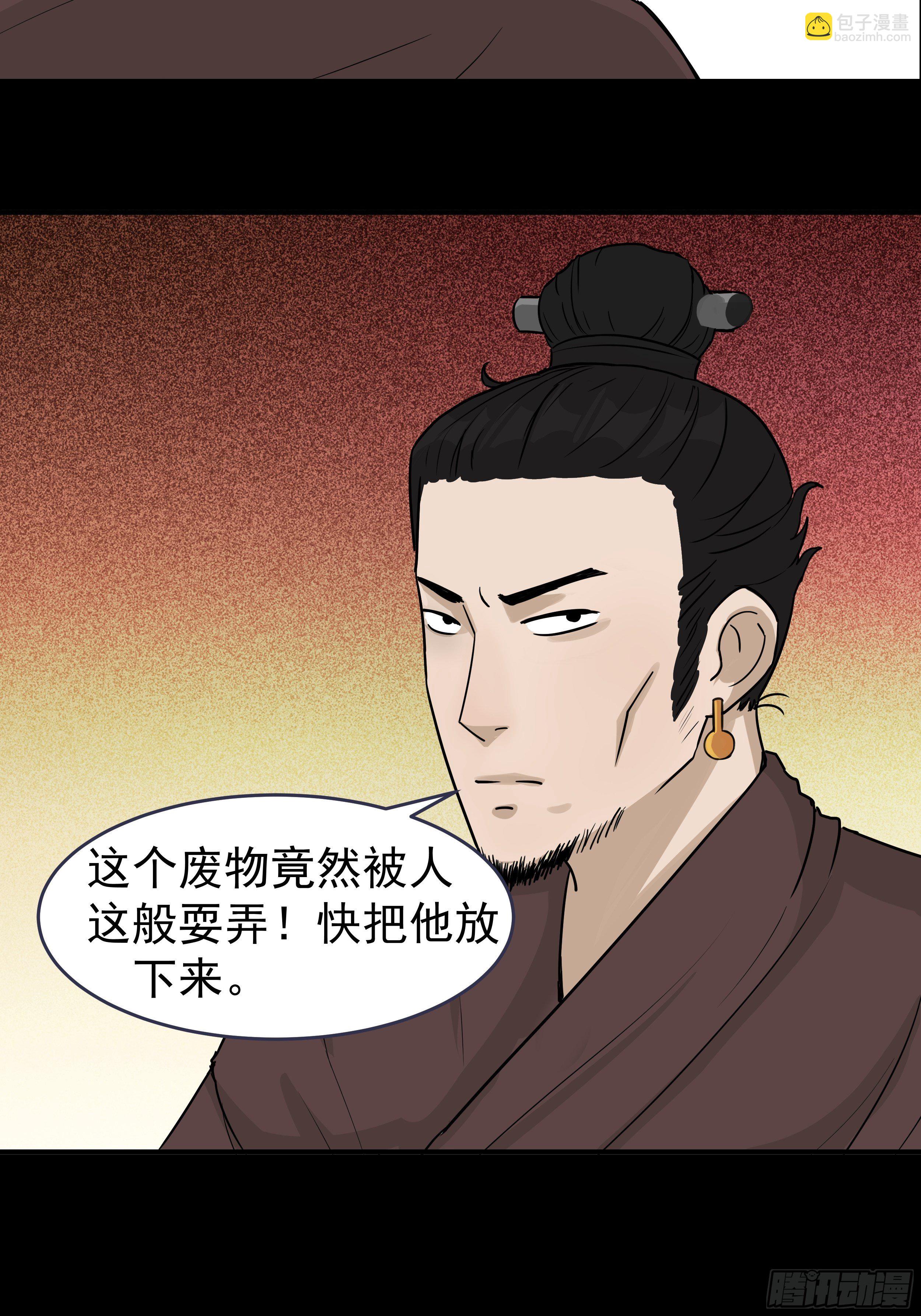 第二十三章 杏儿的礼物3