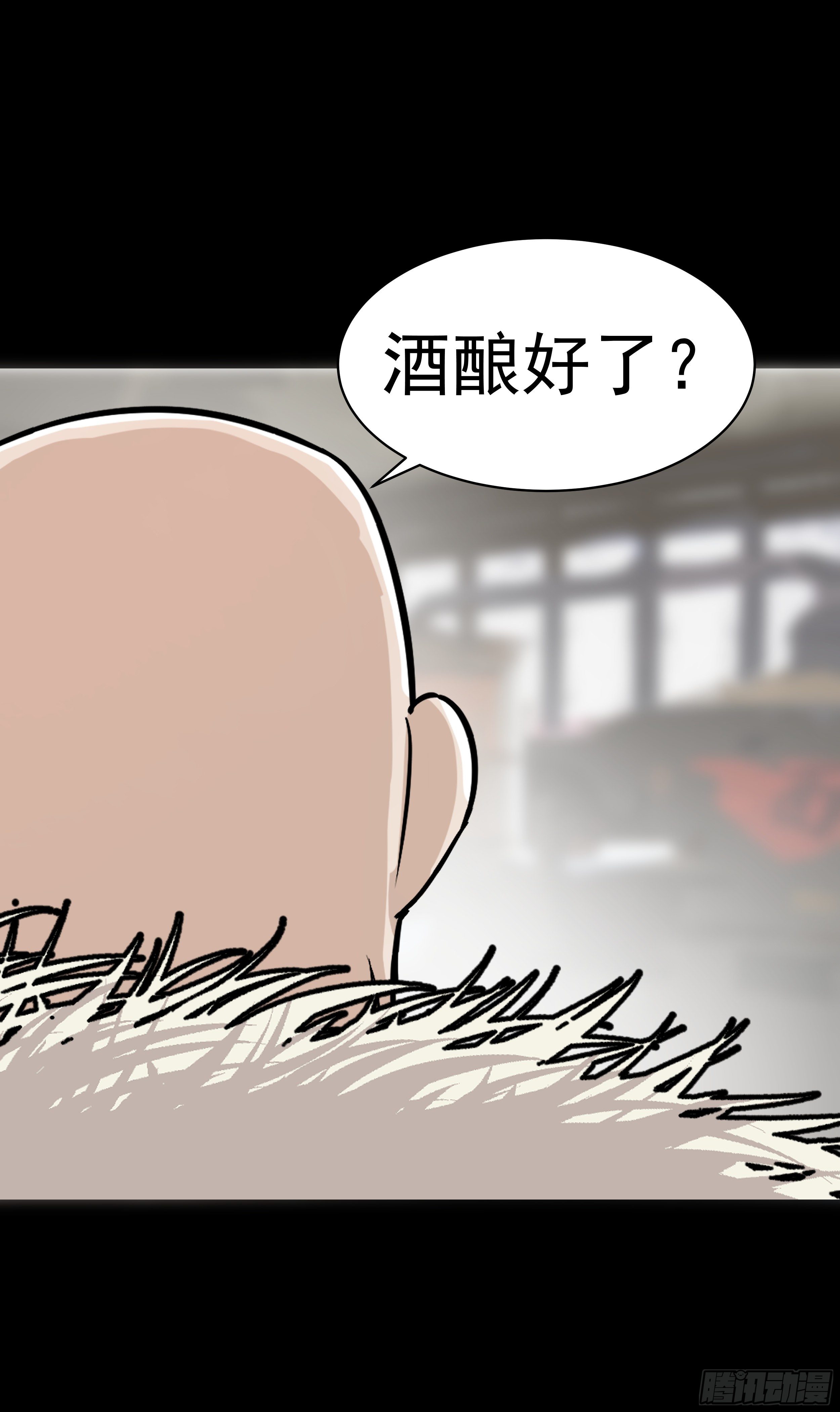 第十七章 危2