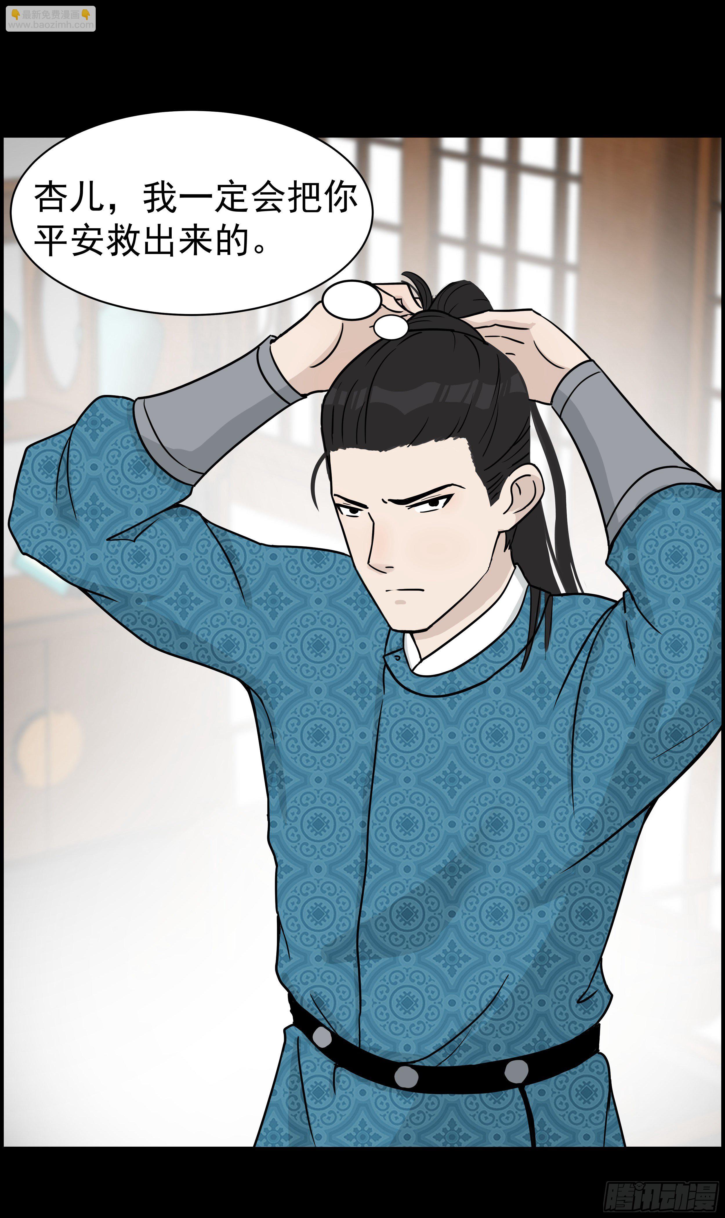第十八章 报复13