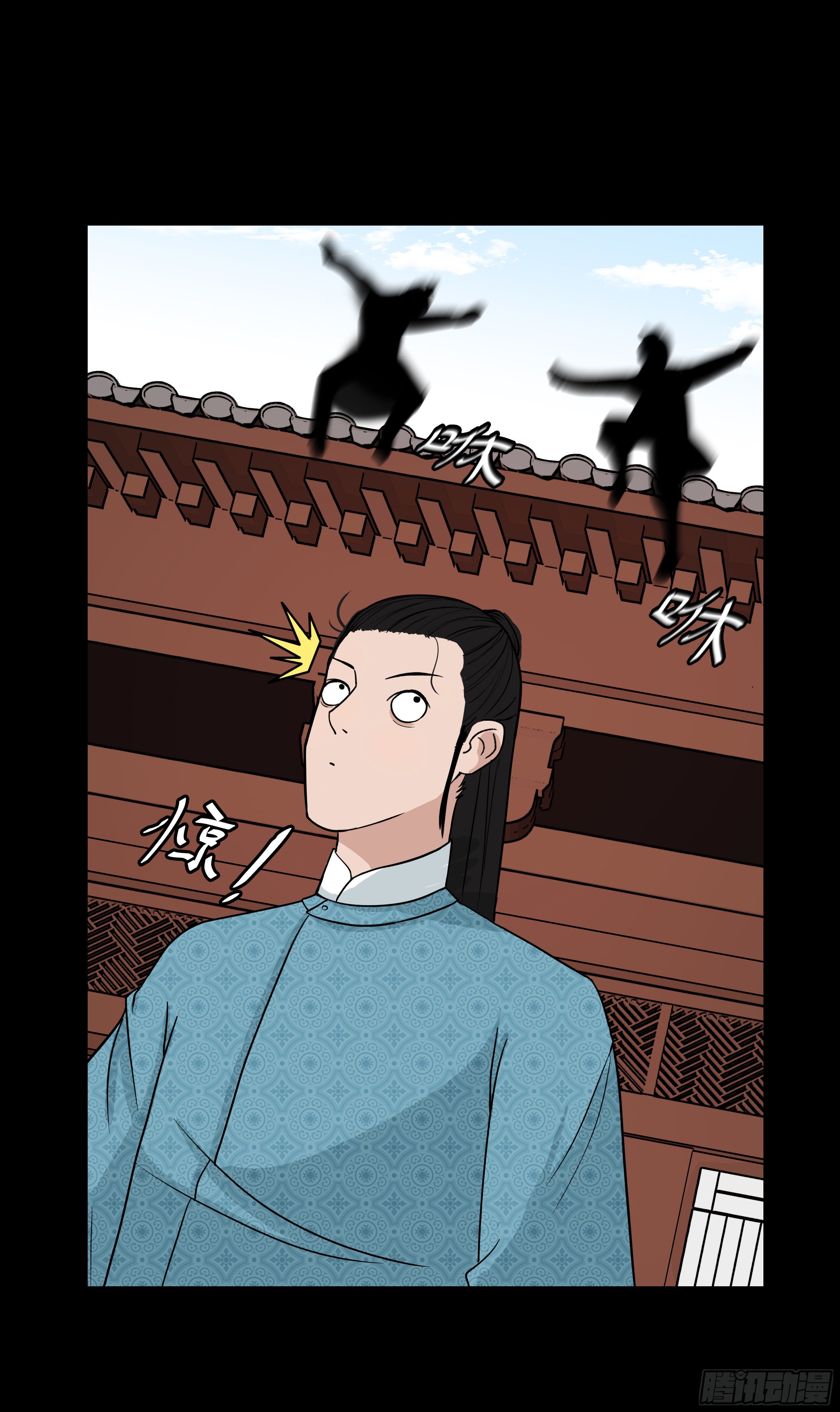 第十一章 开门红9