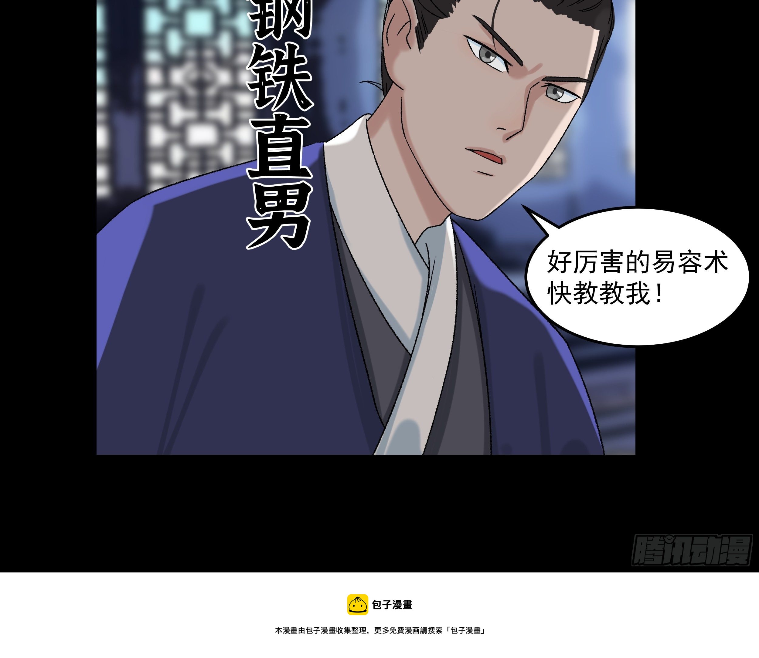 第三十七章 张乐儿24