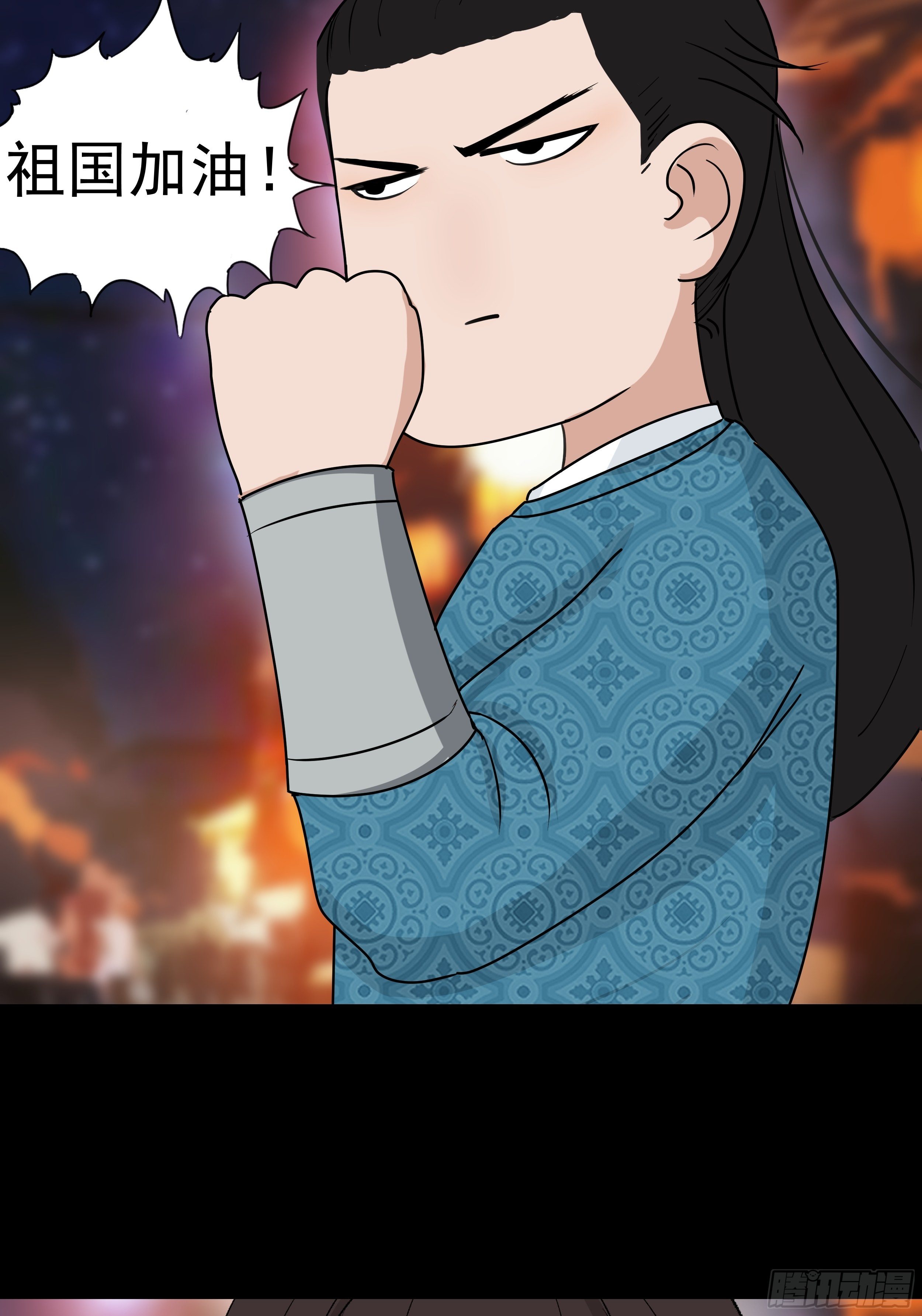 第二十八章 灯会14