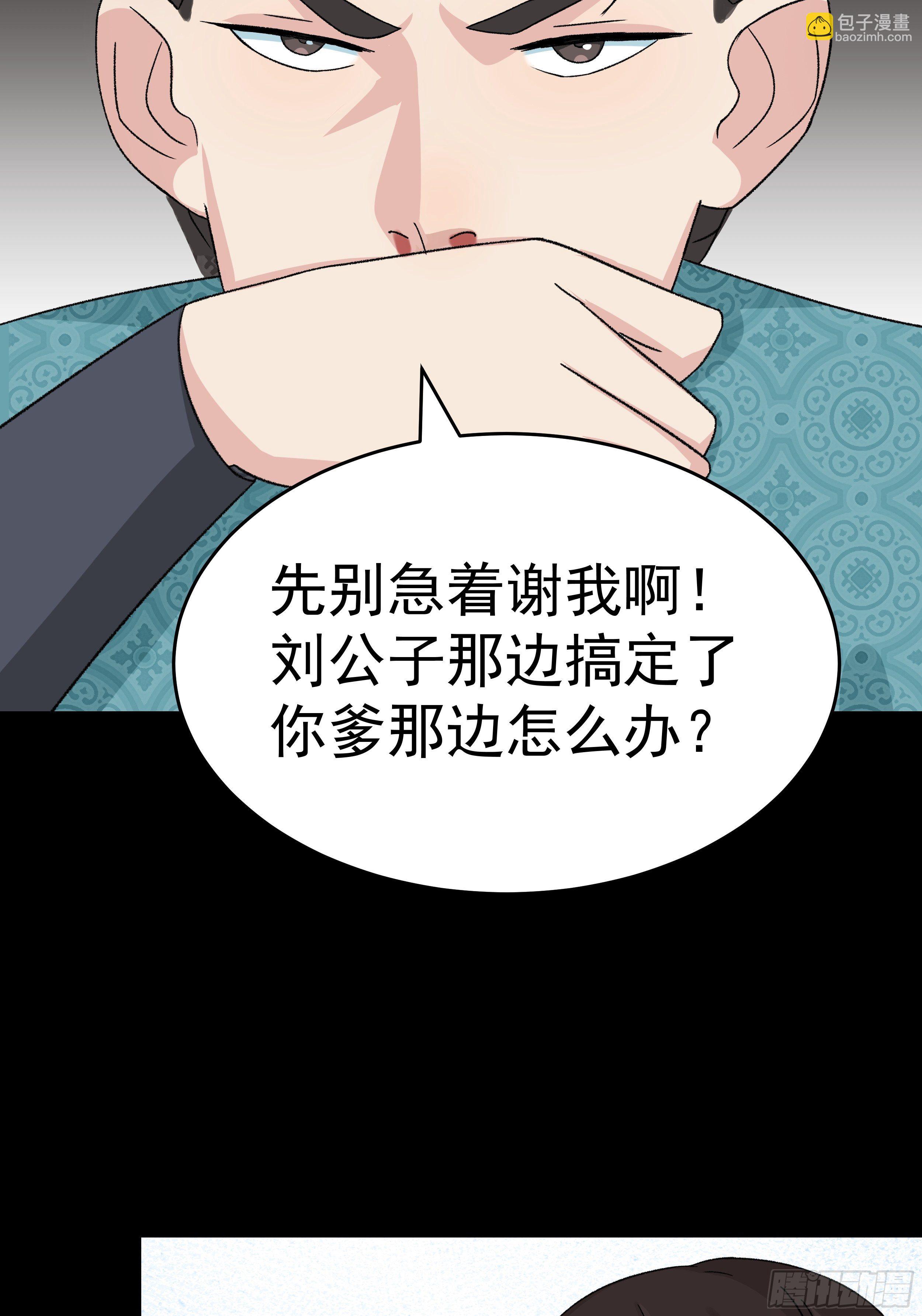 第三十三章 演员14