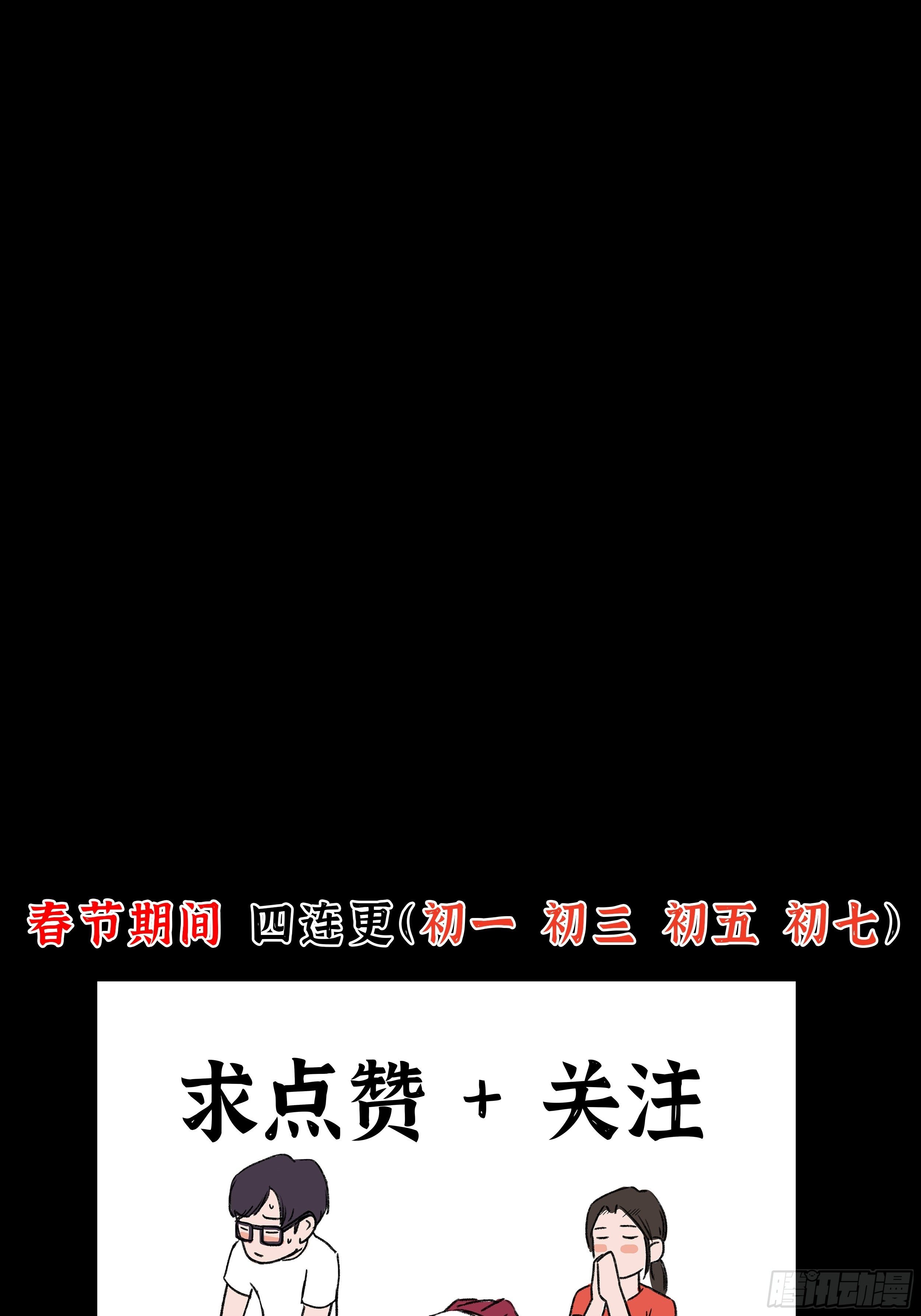 第二十四章 BT烤鱼43
