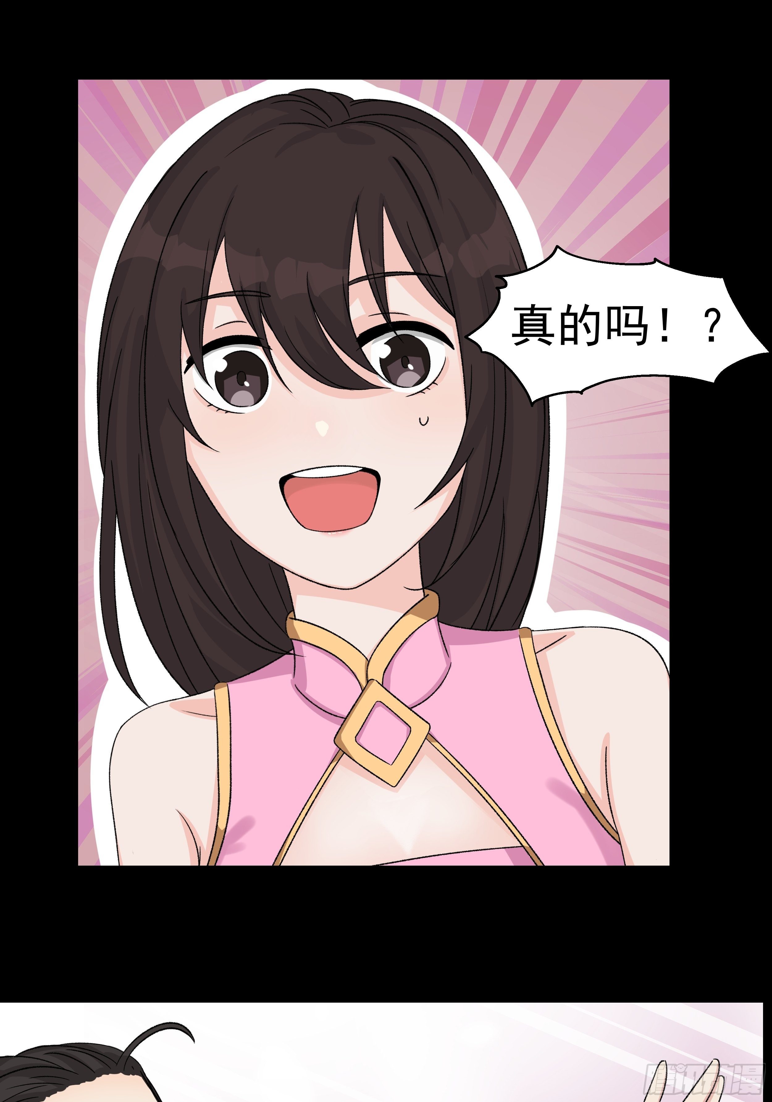 第三十三章 演员10