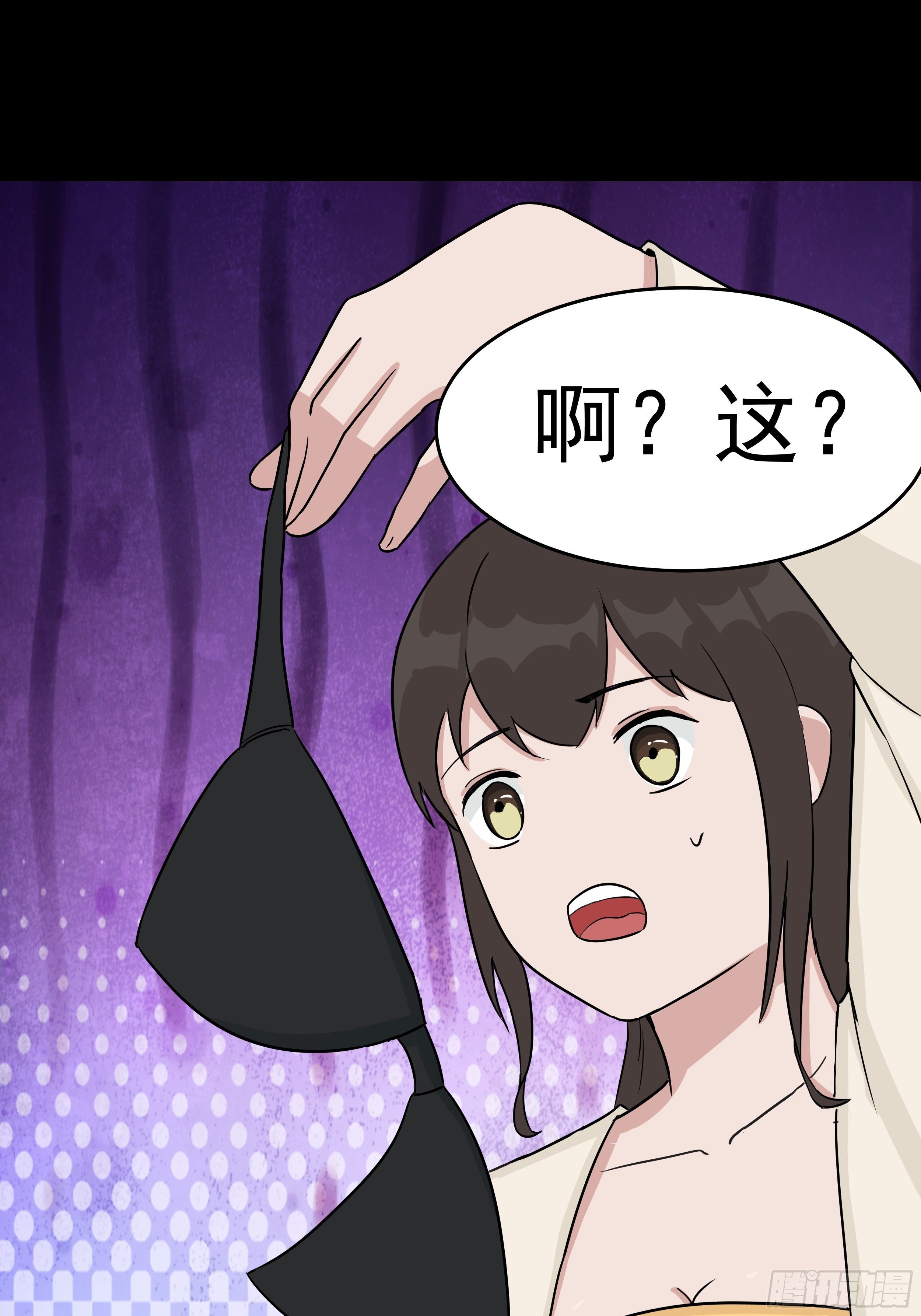 第二十三章 杏儿的礼物18