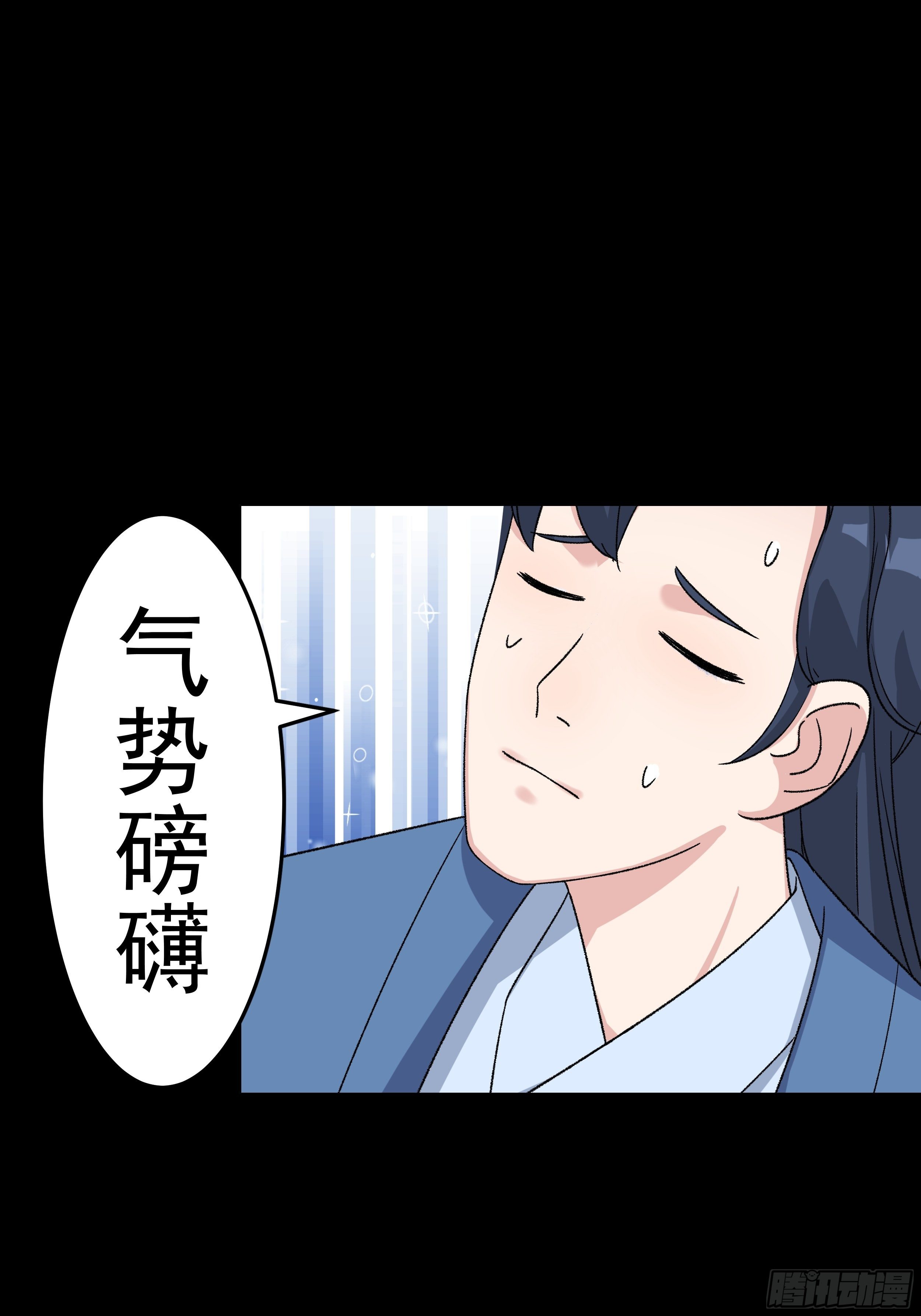 第三十二章 真心人2