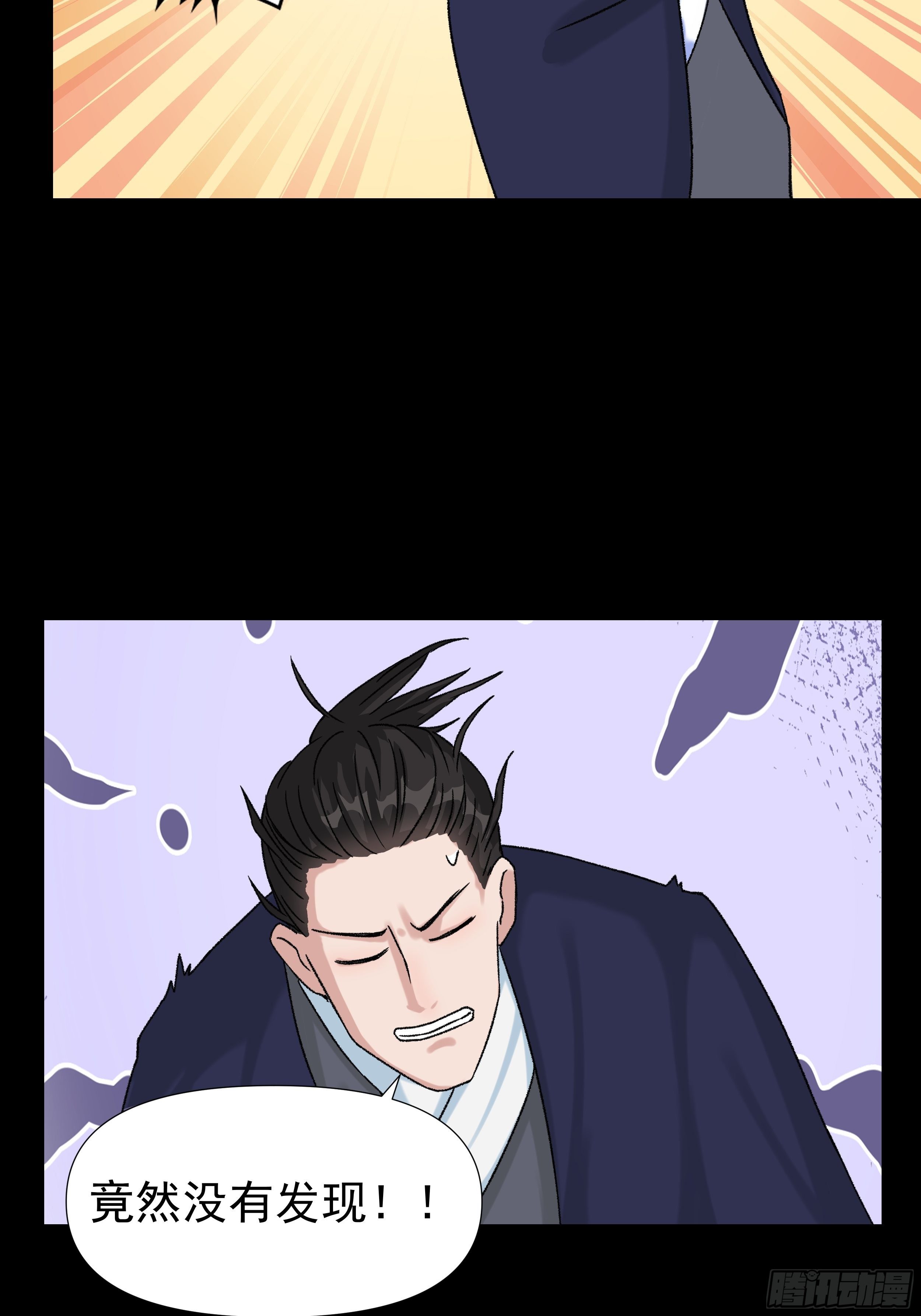 第三十七章 张乐儿19