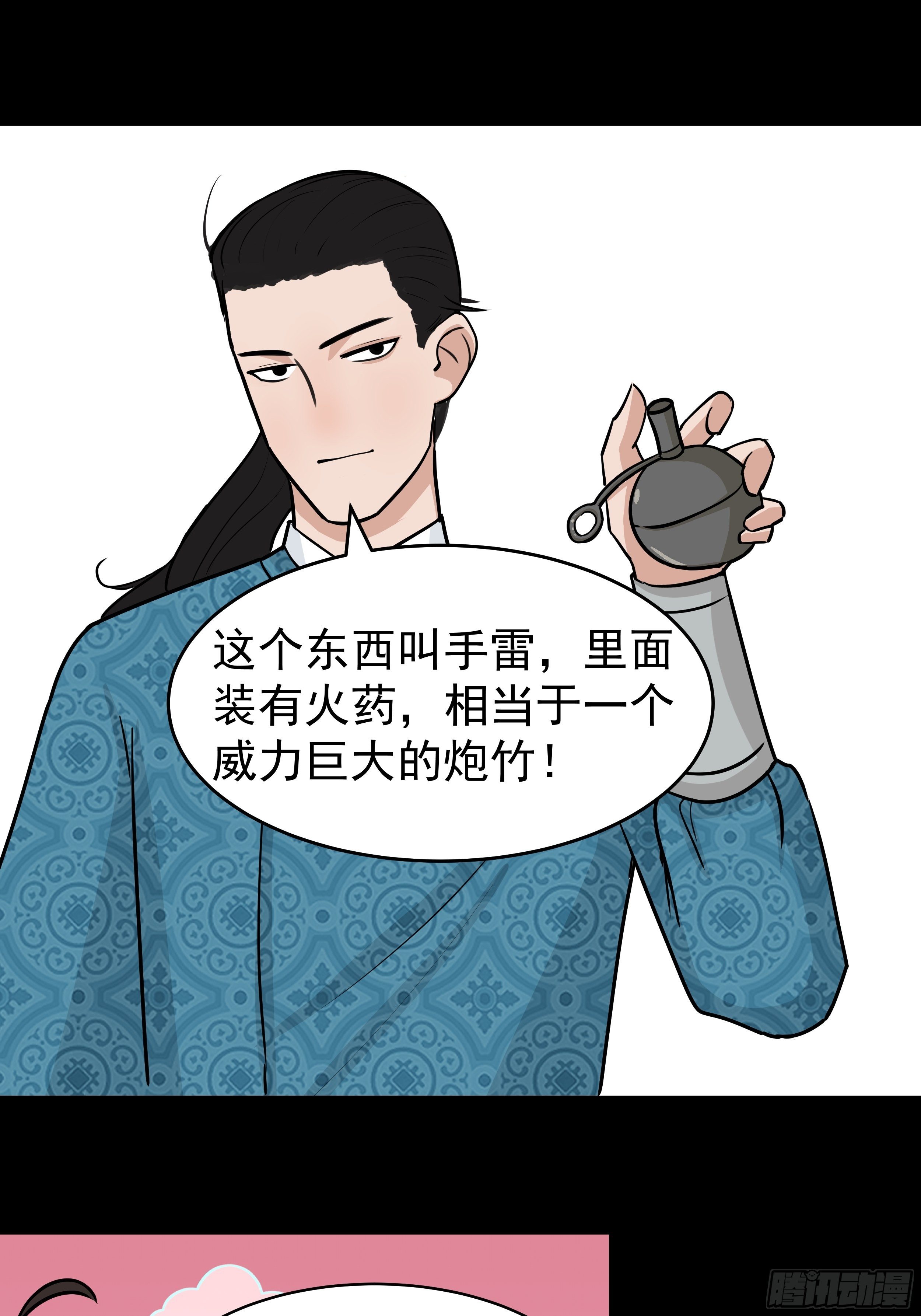 第二十六章 有惊无险1