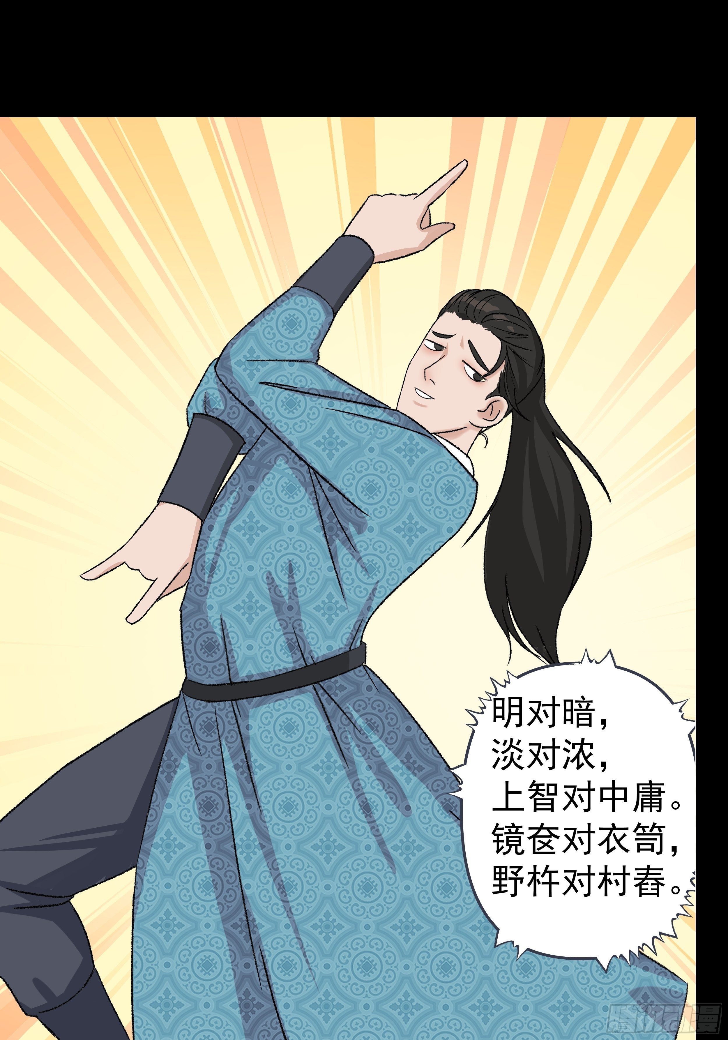 第三十一章 约战25