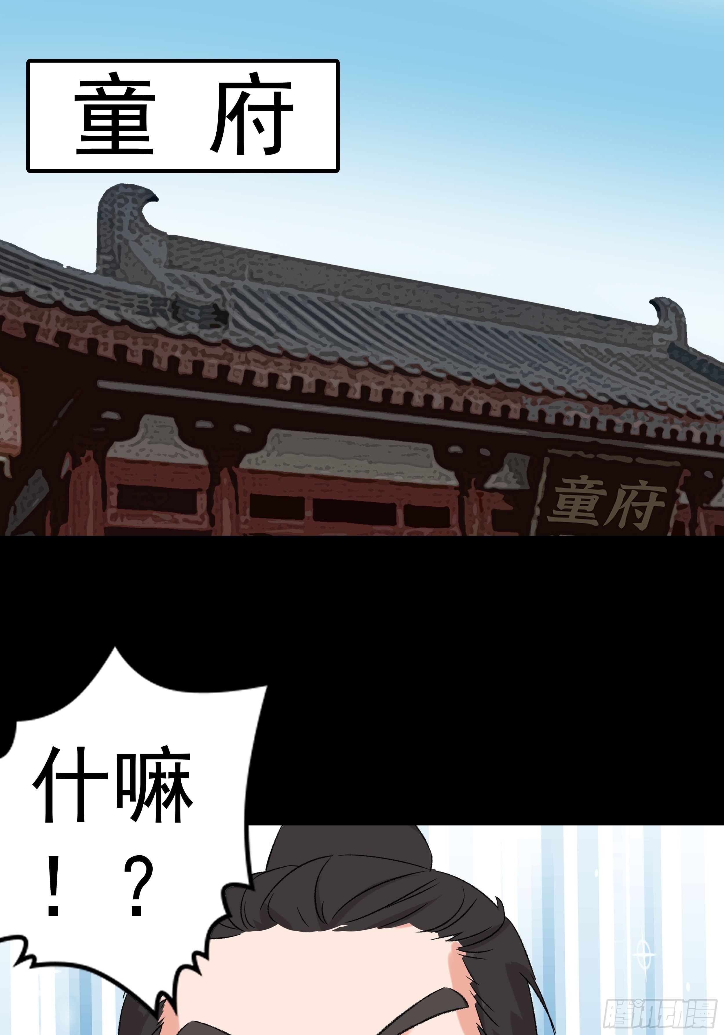 第三十三章 演员17