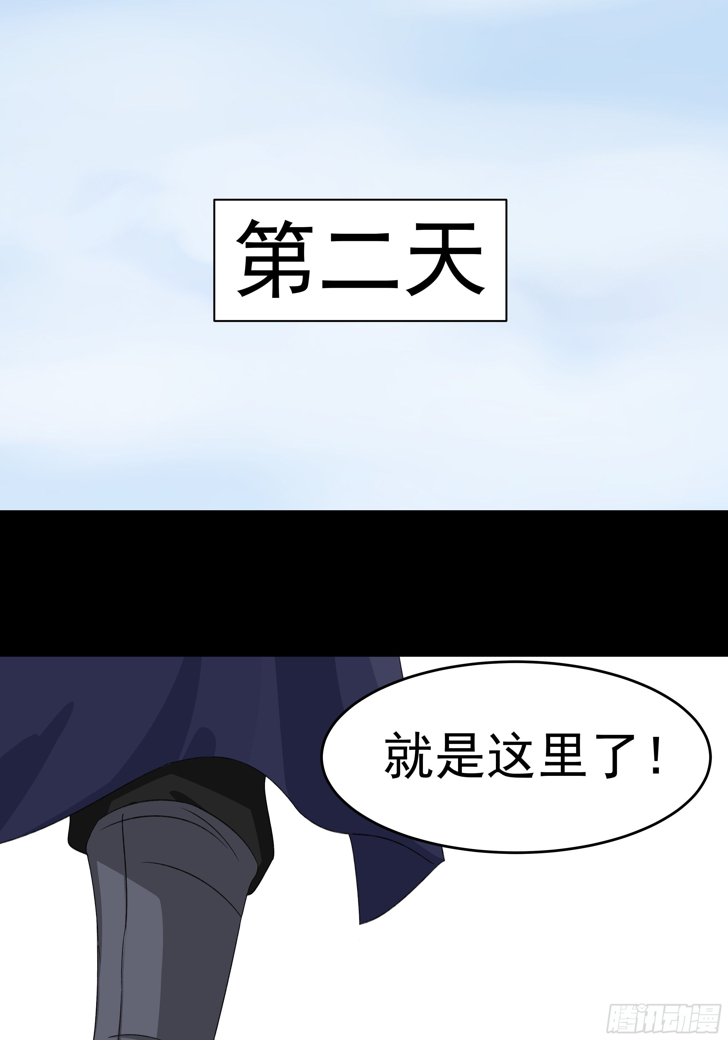 第三十六章 百事通17