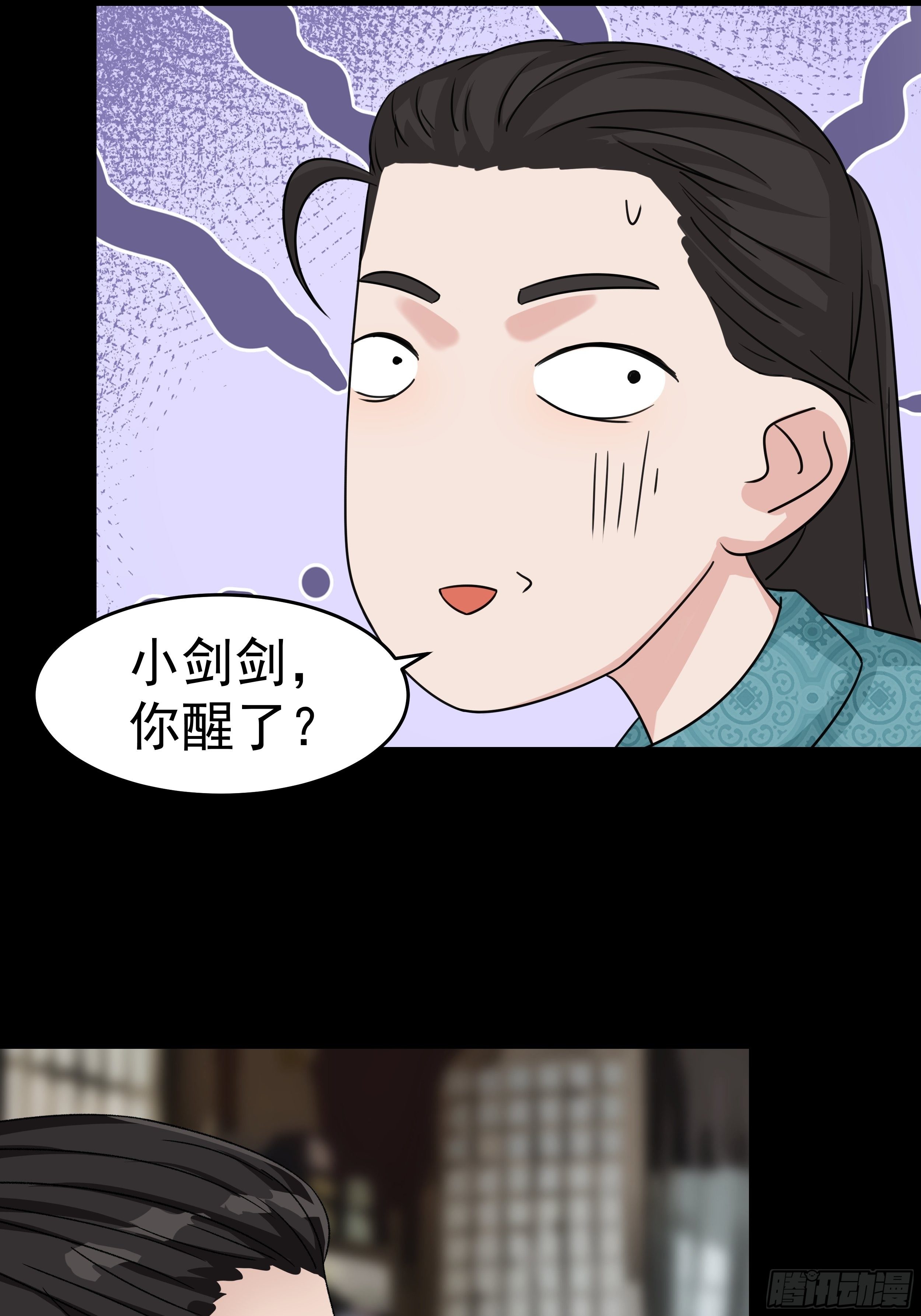第三十五章 靠谱的伙伴27