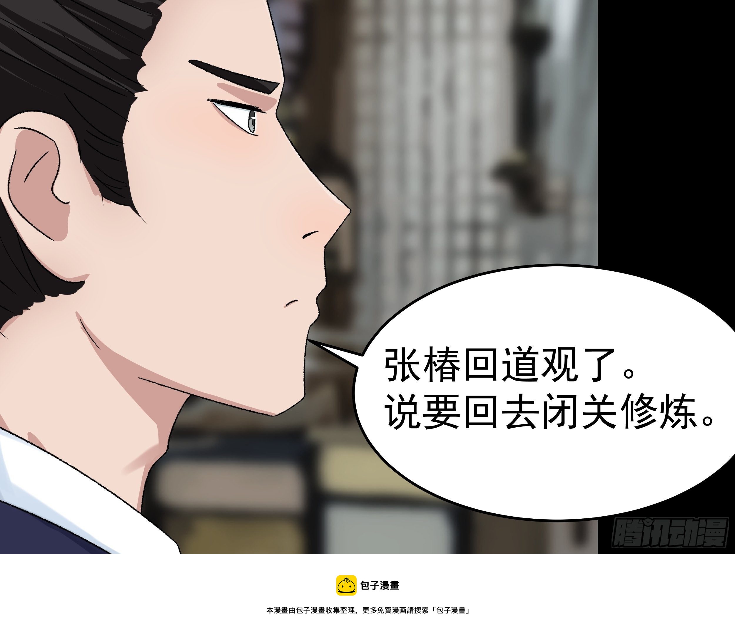 第三十五章 靠谱的伙伴28