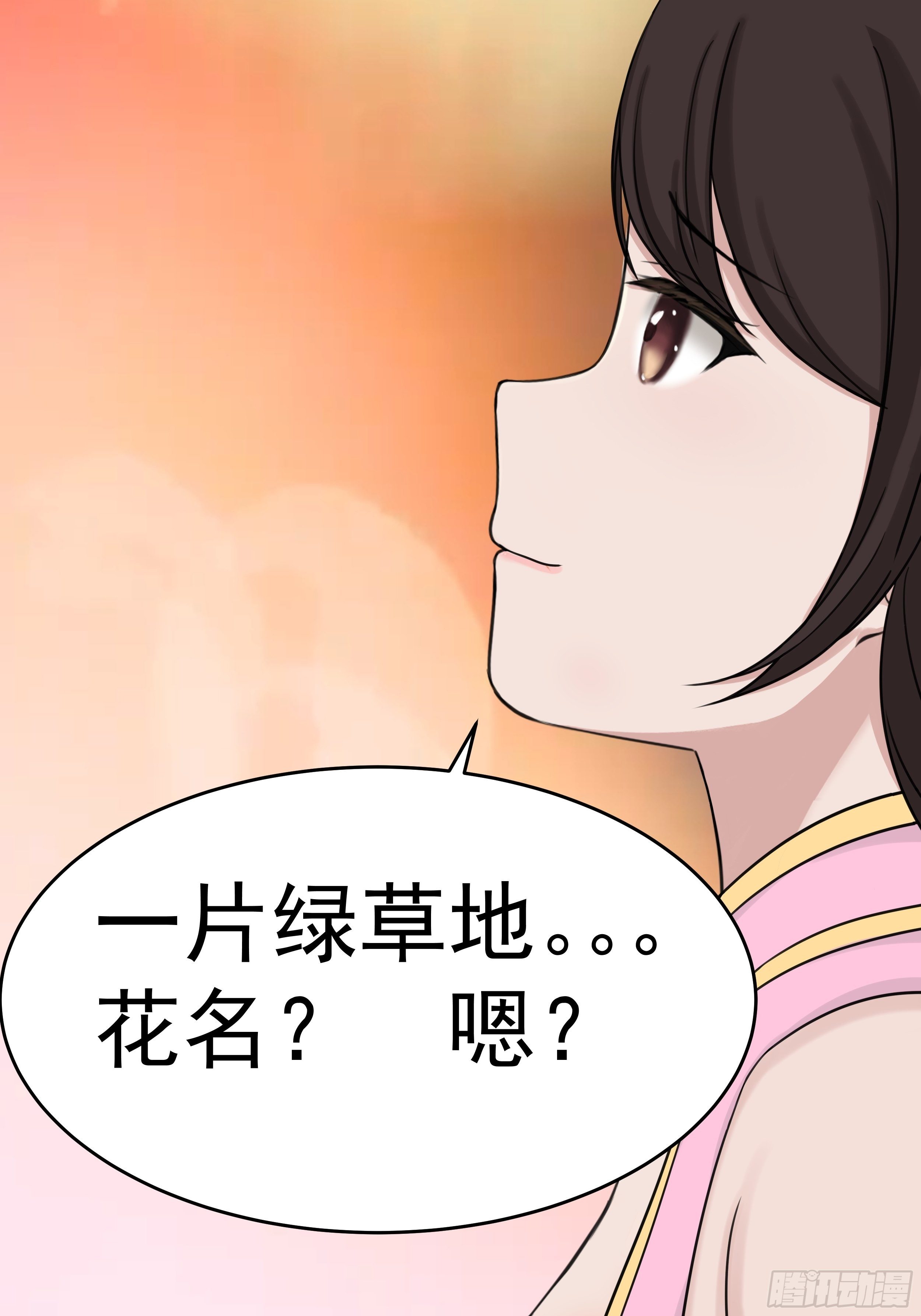 第二十八章 灯会26