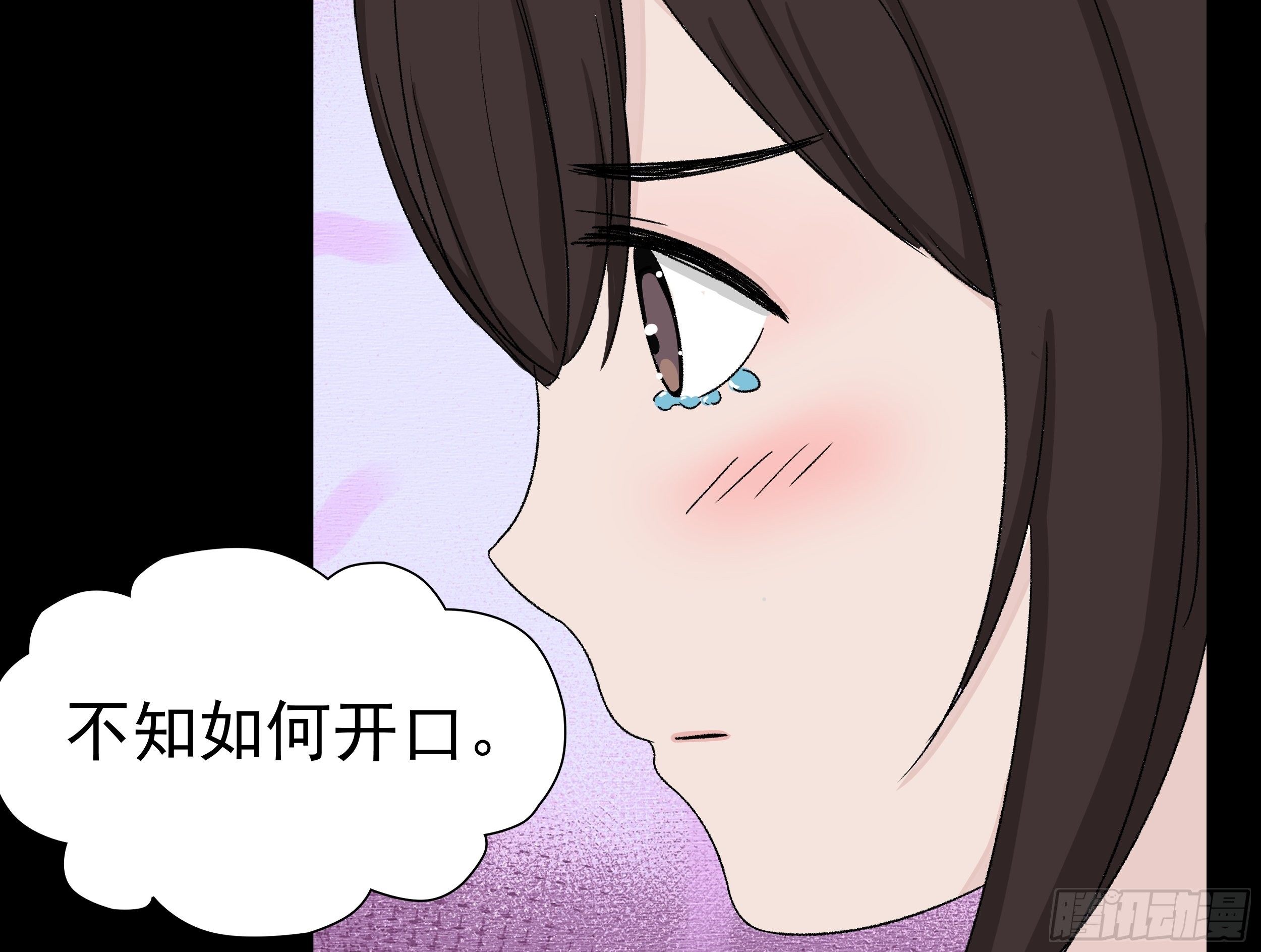 第二十九章 关禁闭28