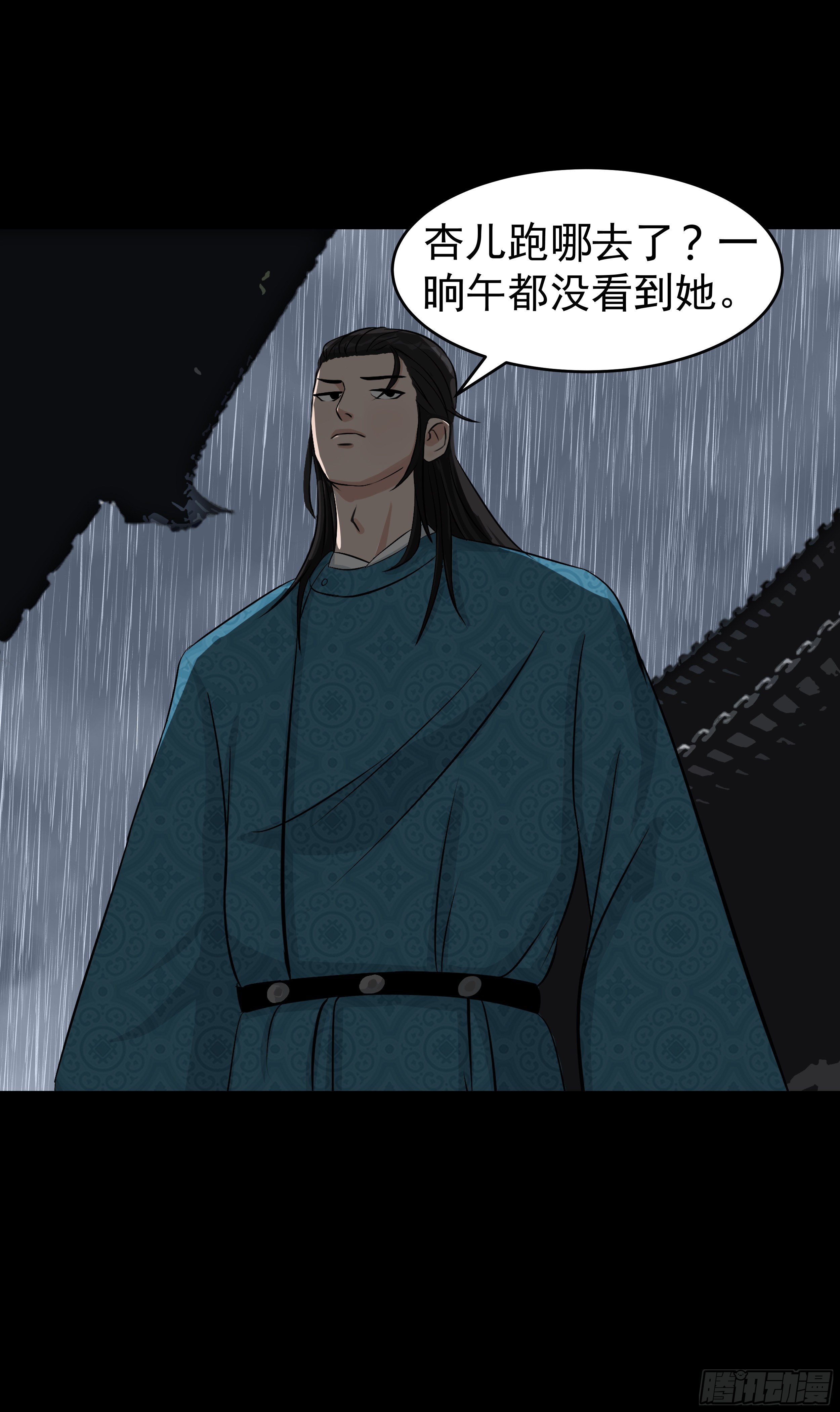 第十八章 报复2