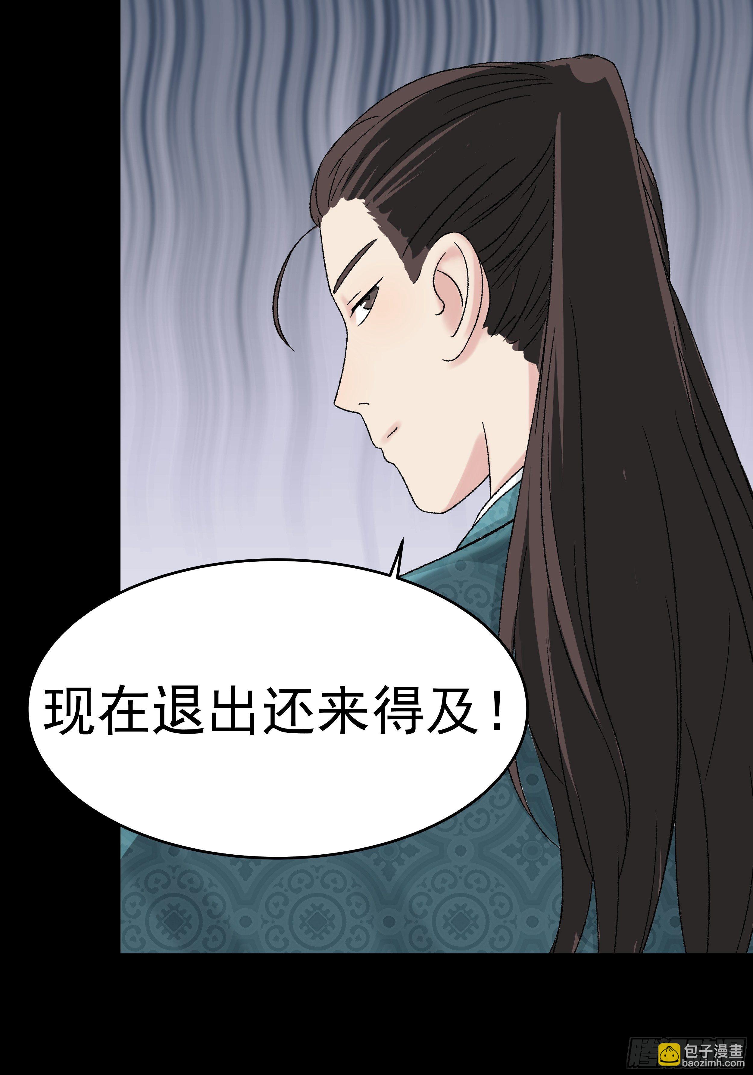 第三十五章 靠谱的伙伴37