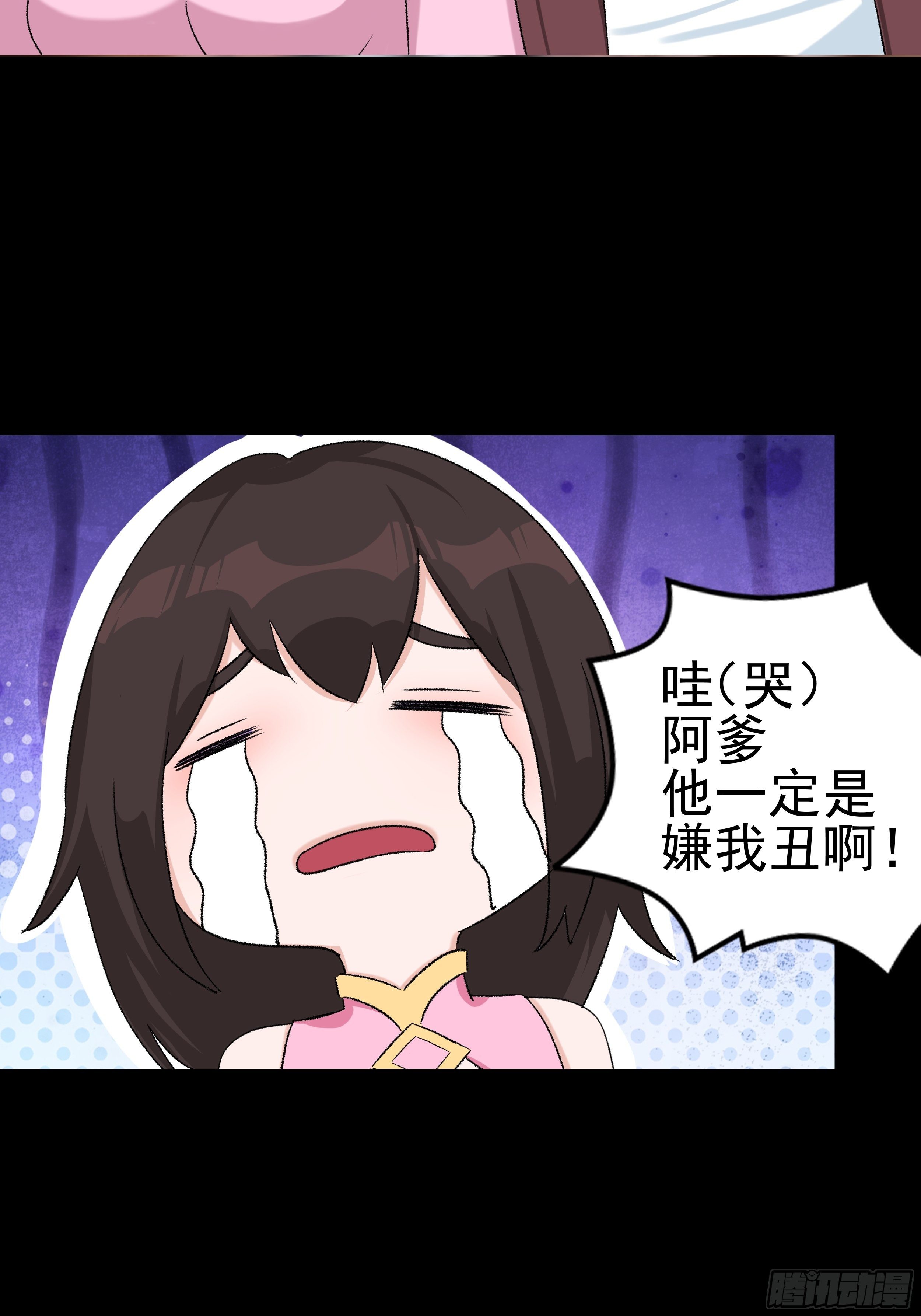 第三十三章 演员30