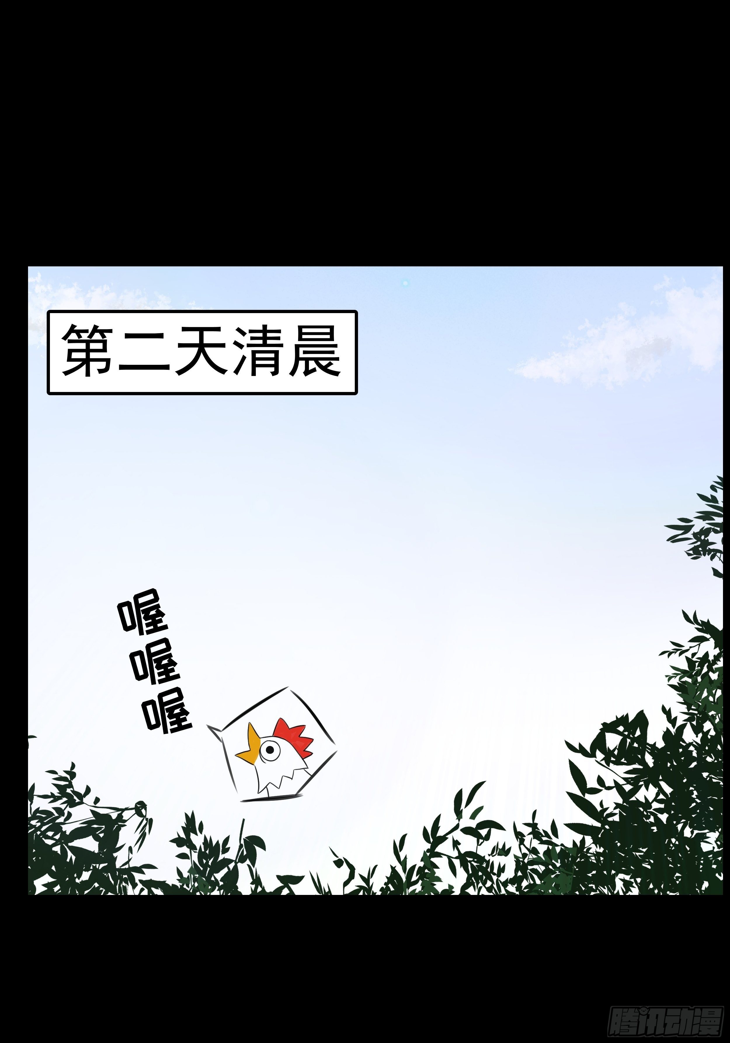 第二十二章  一个小计划27