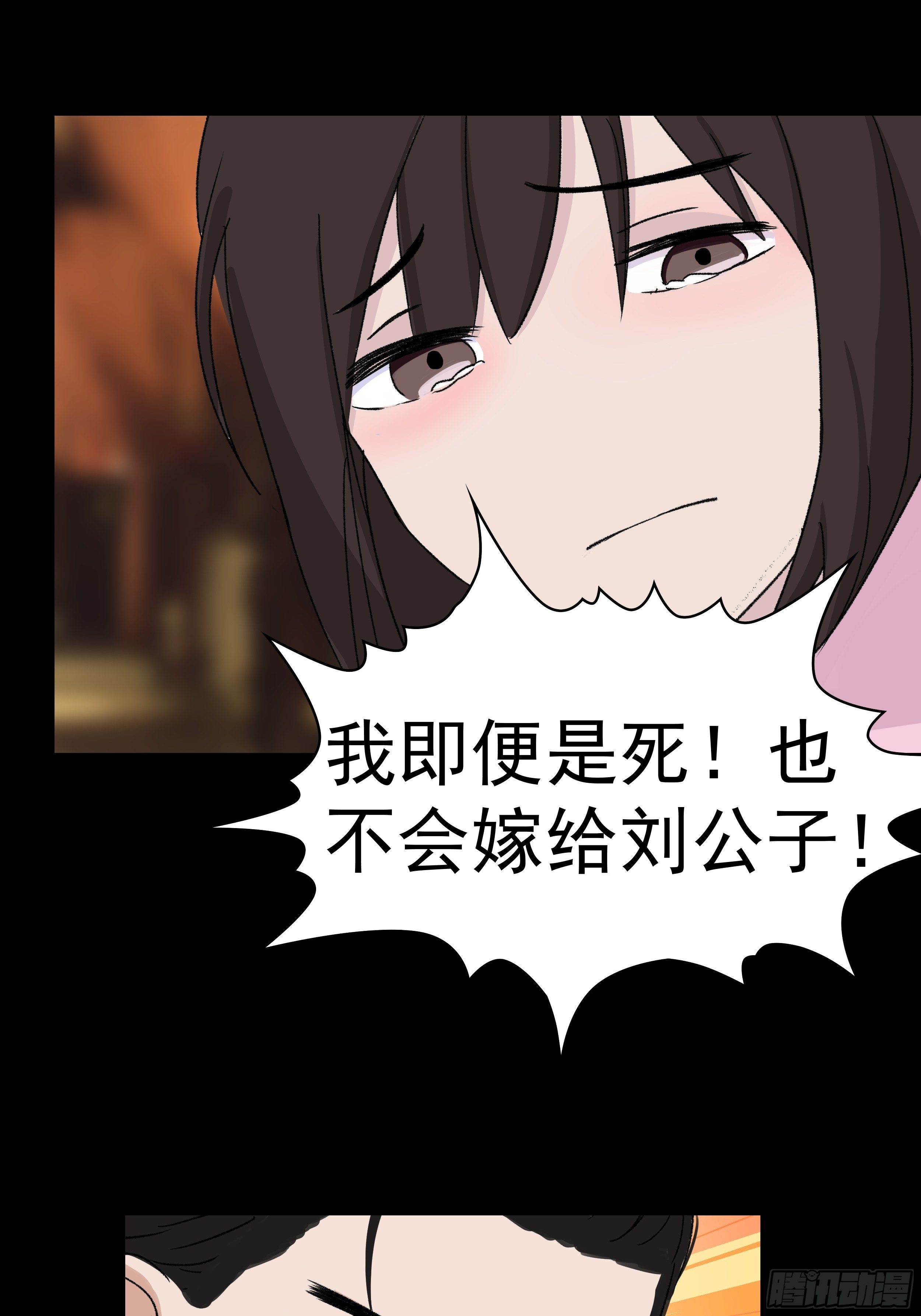 第二十九章 关禁闭31