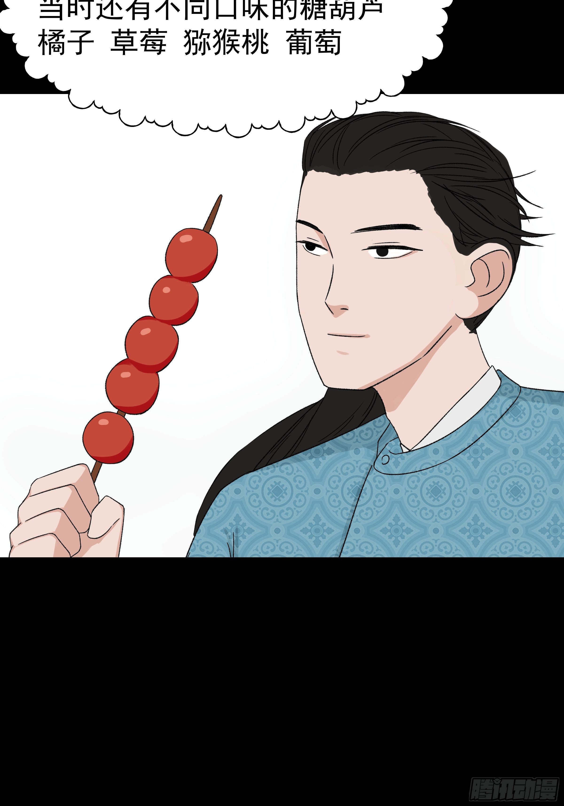 第二十六章 有惊无险34