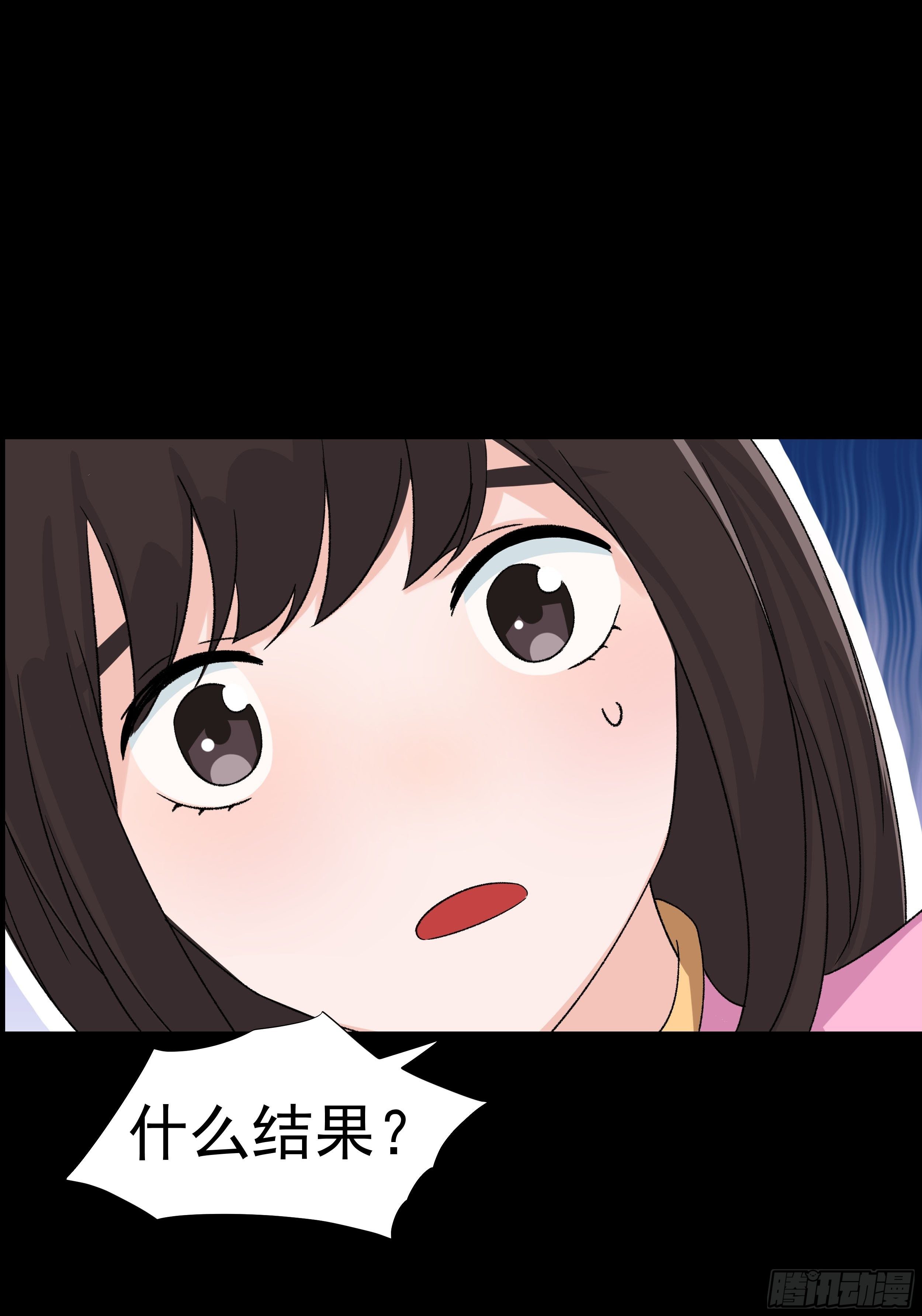 第三十三章 演员5