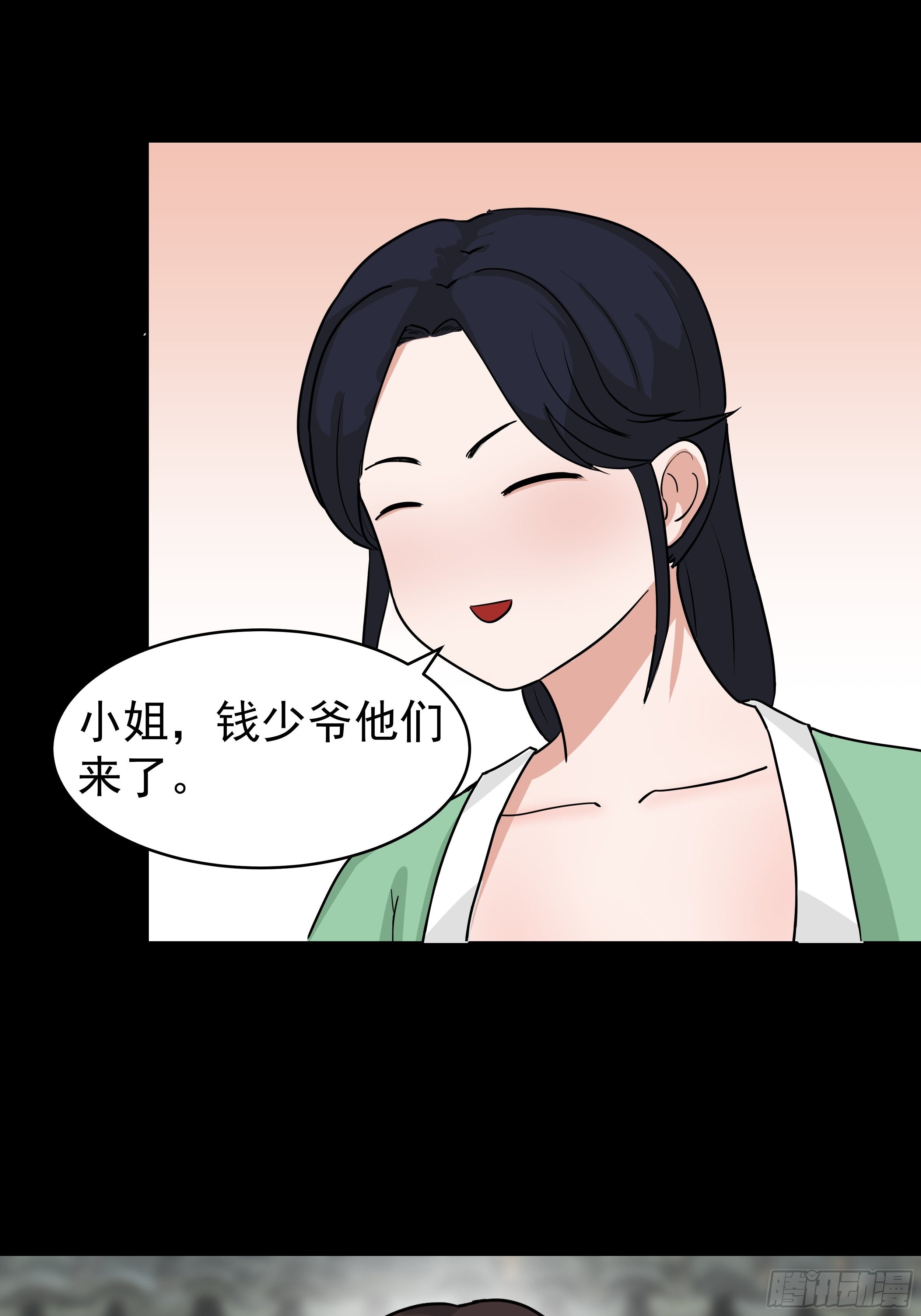 第二十七章 童小姐1