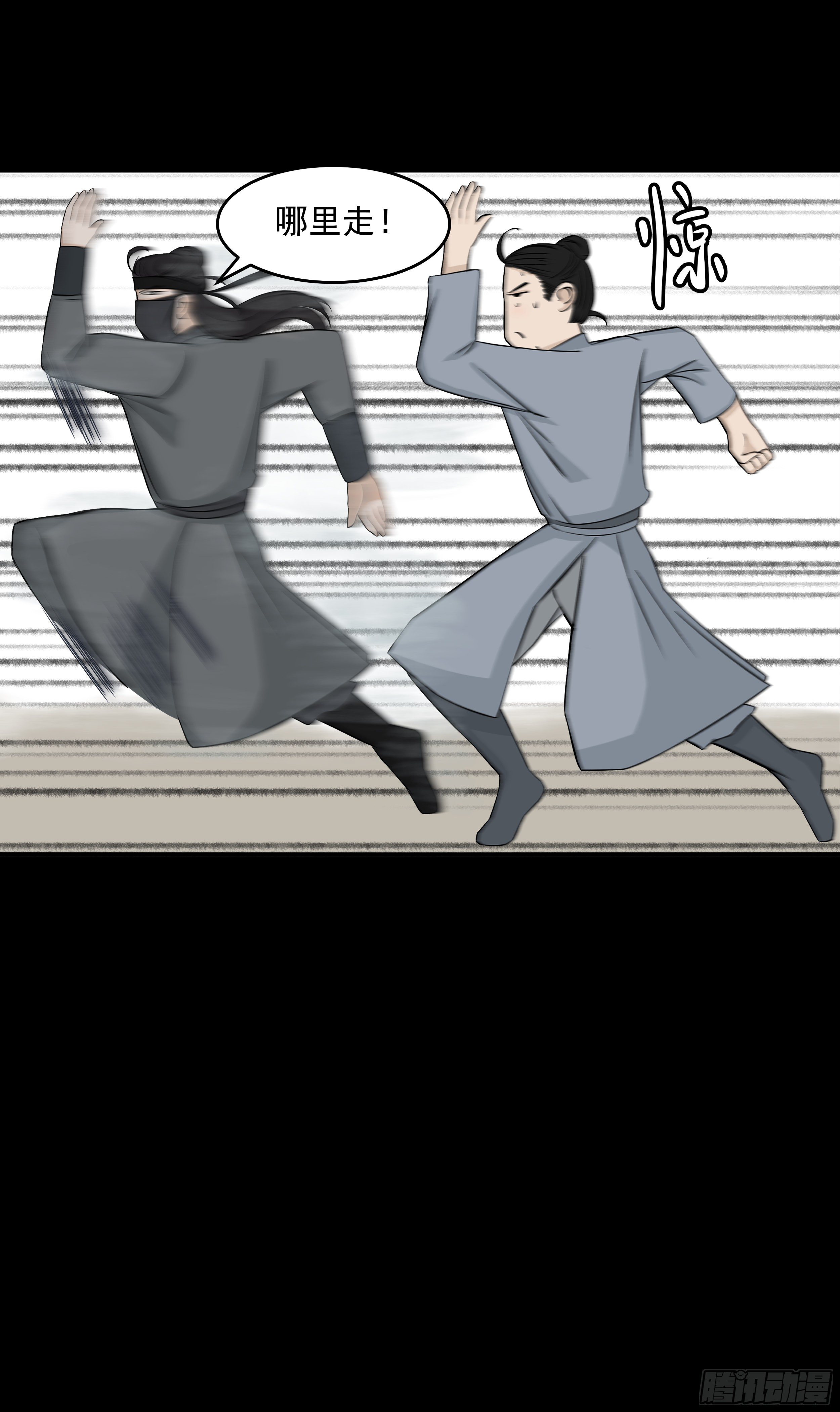 十五章 阴谋6
