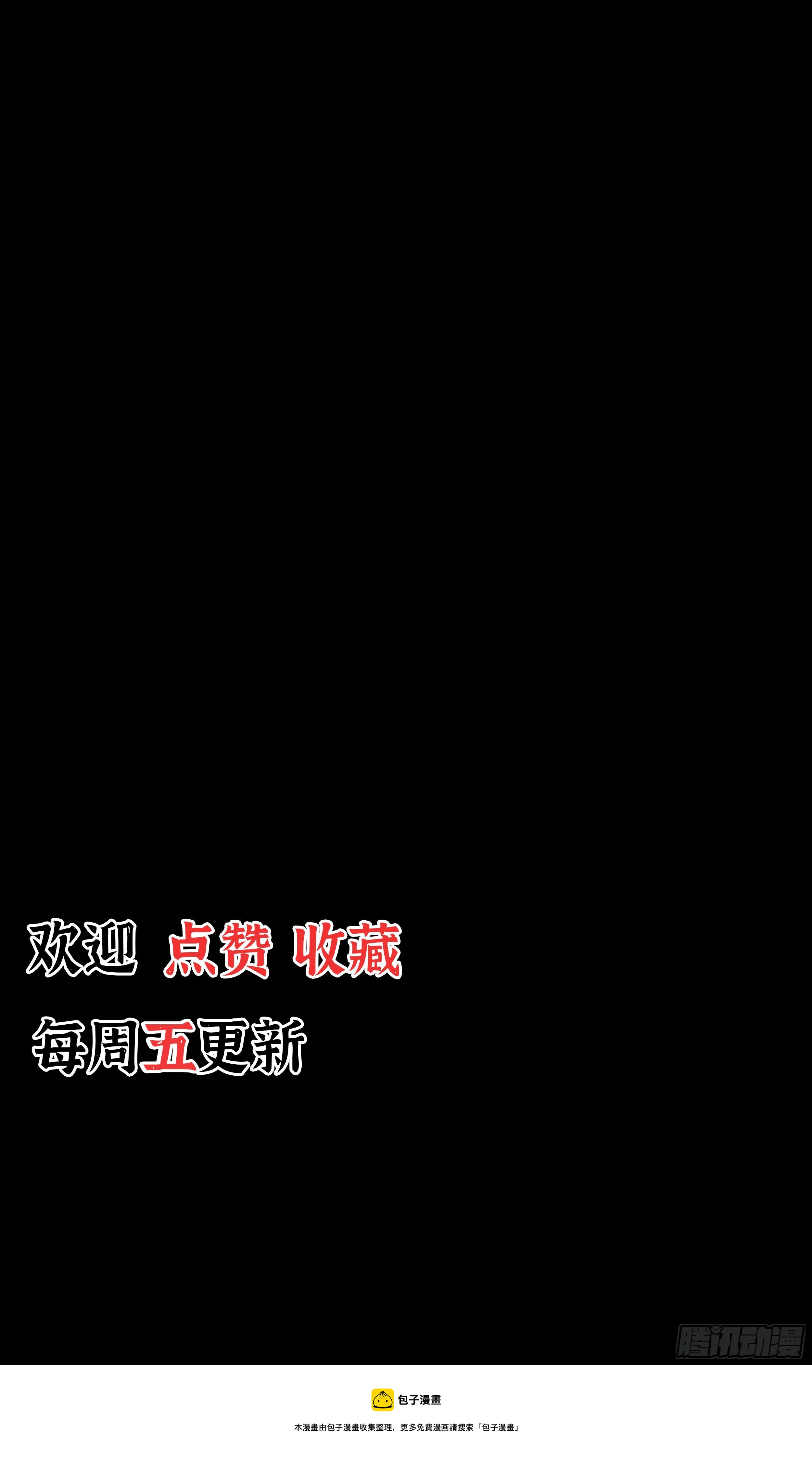 第五章 品鉴21