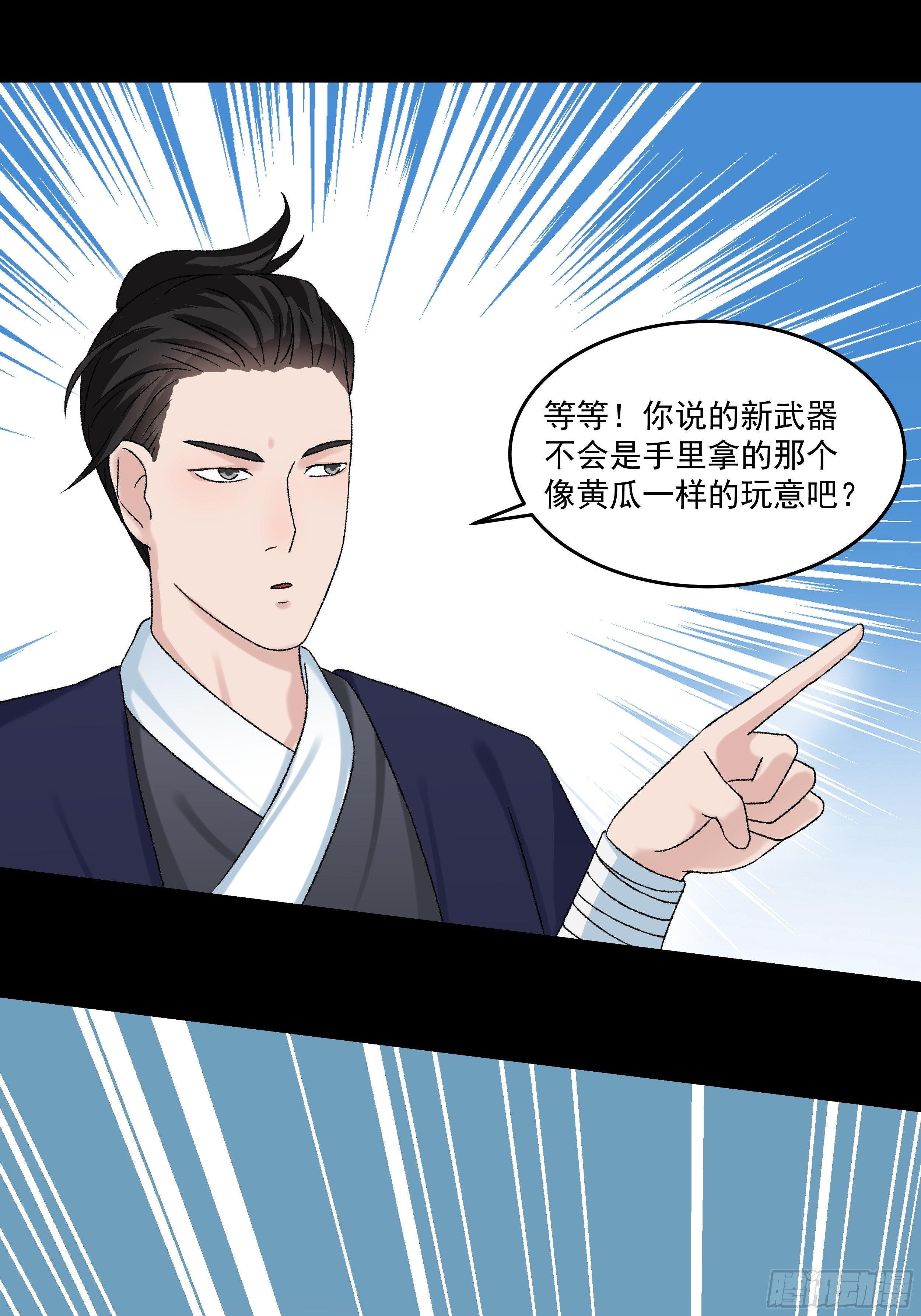 第三十四章 神秘人的礼物37