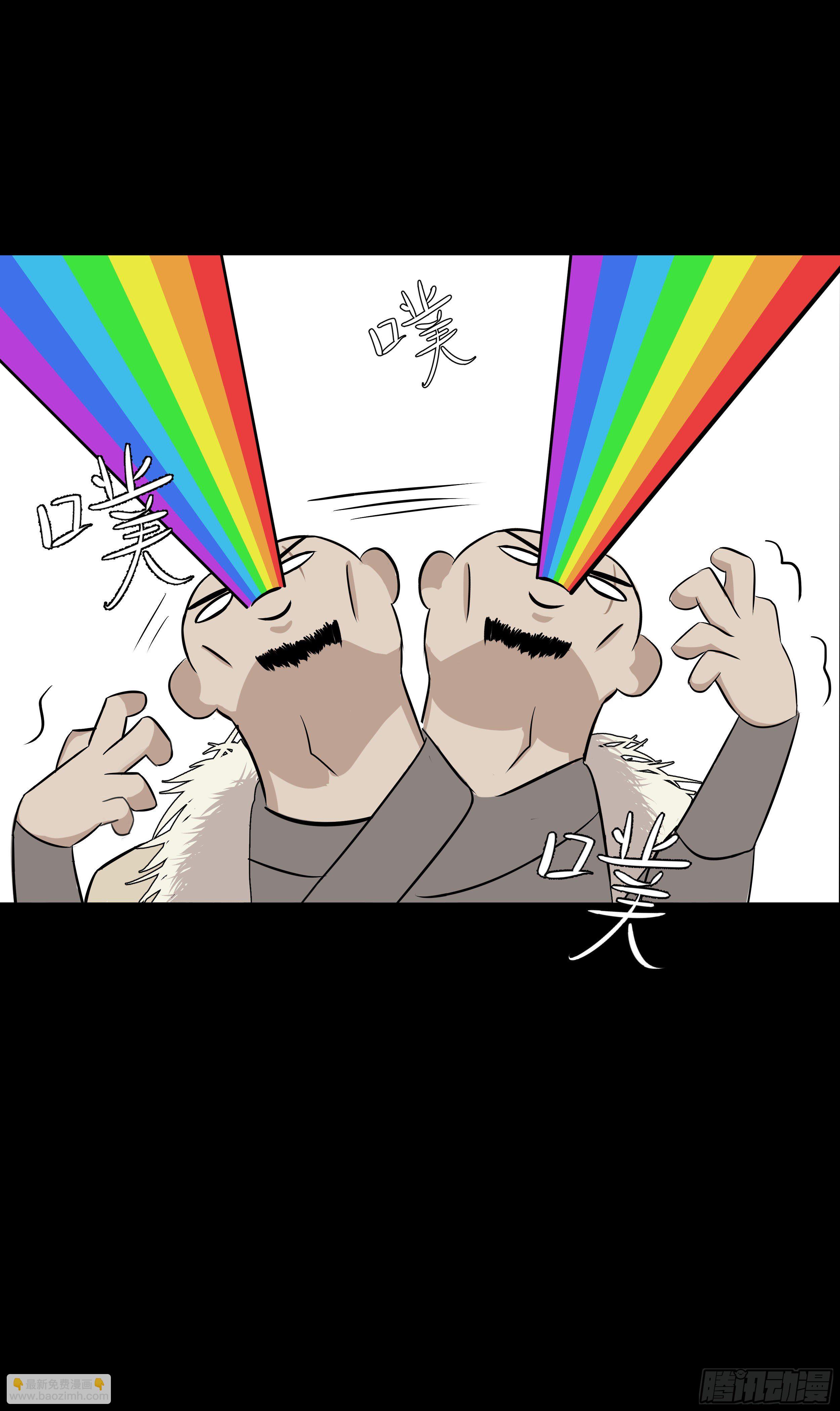 第十七章 危10