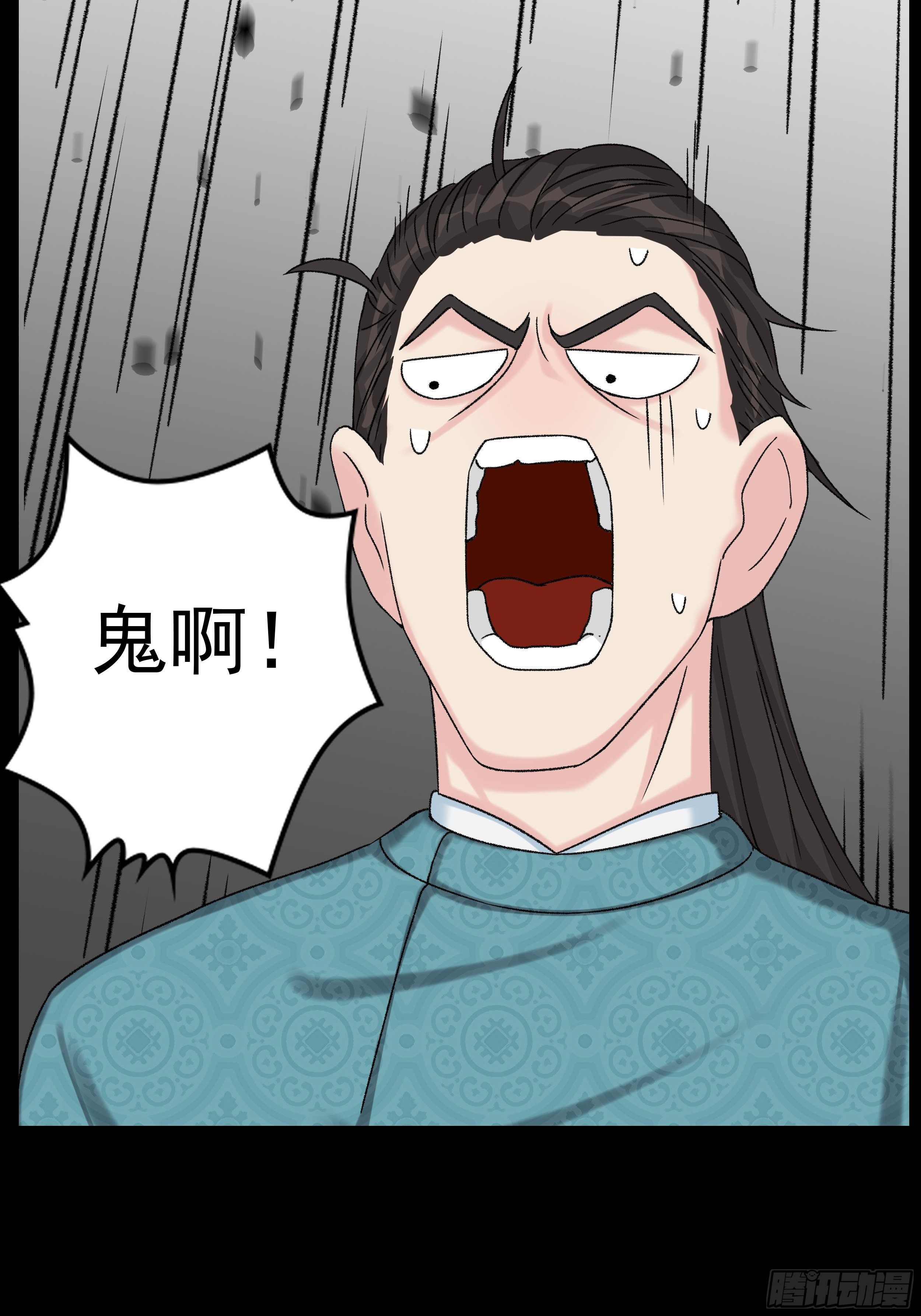 三十八章 易容术30