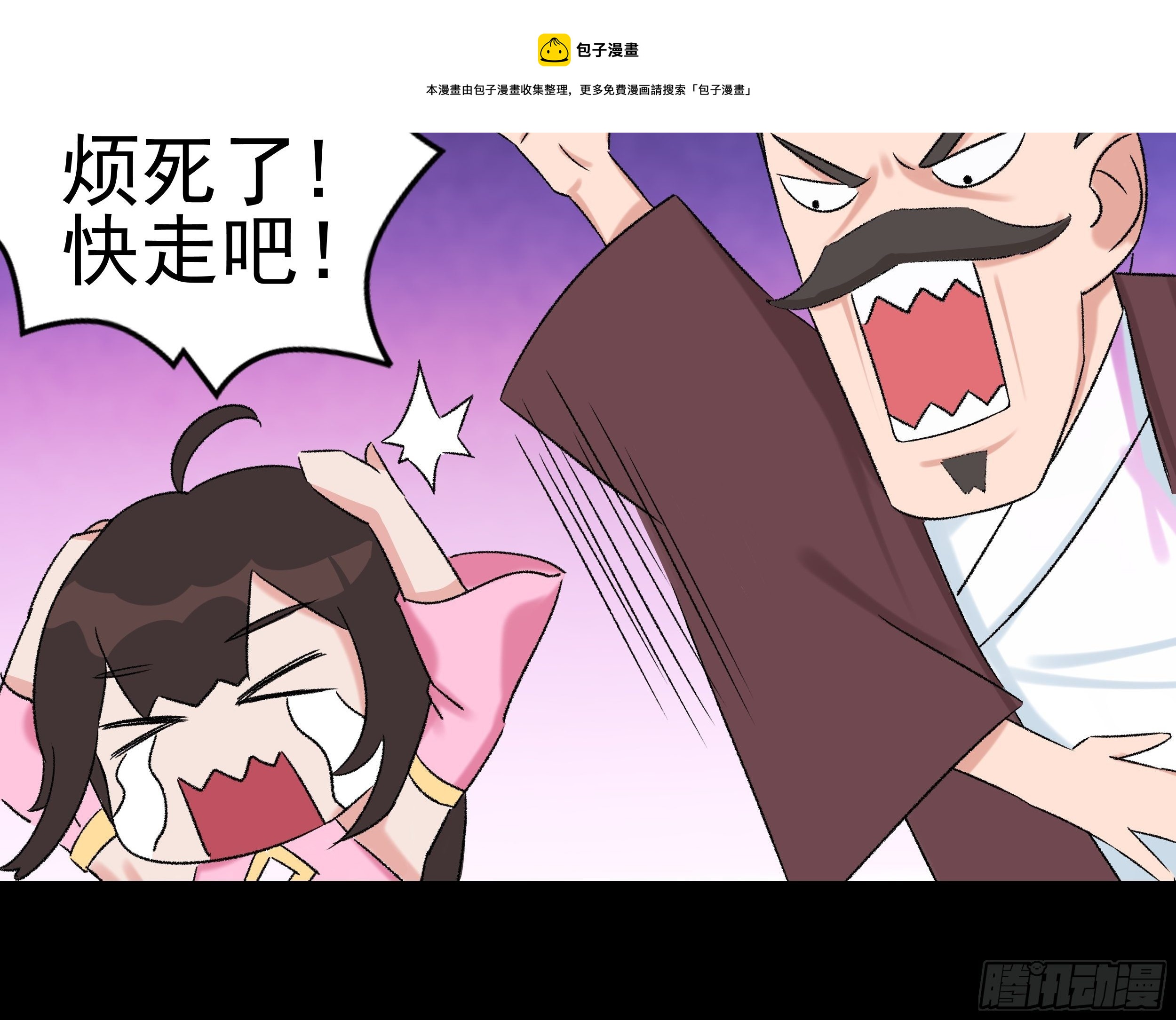第三十三章 演员32
