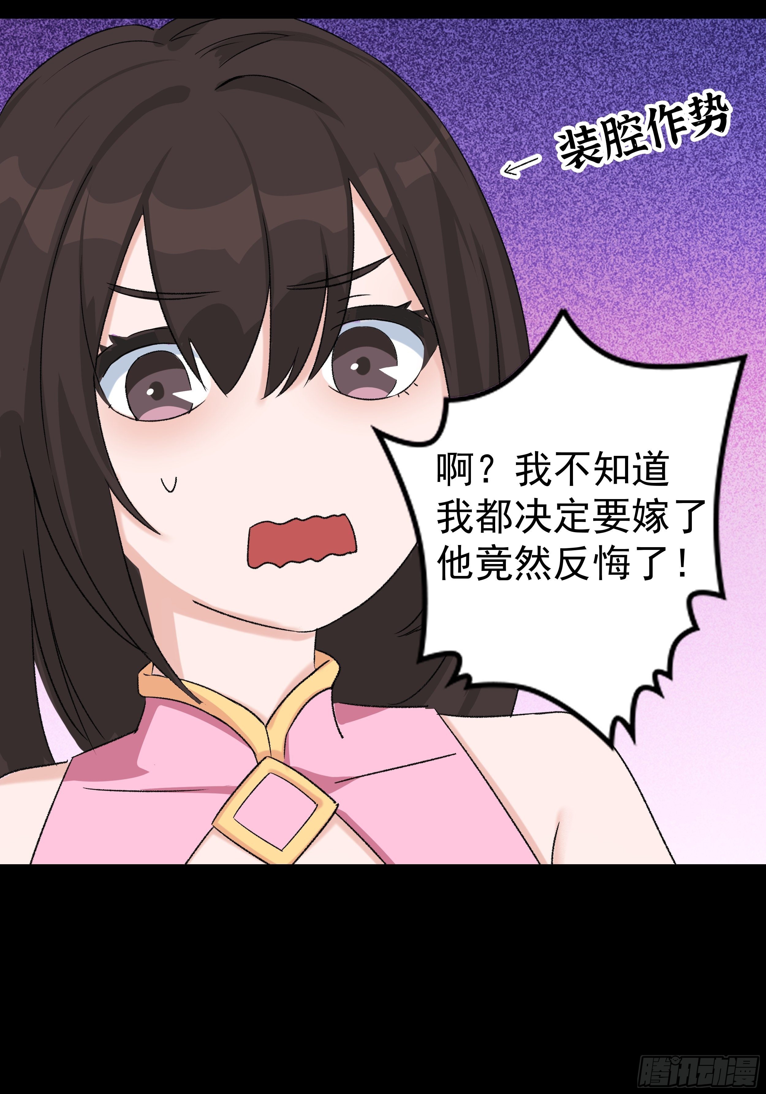 第三十三章 演员26