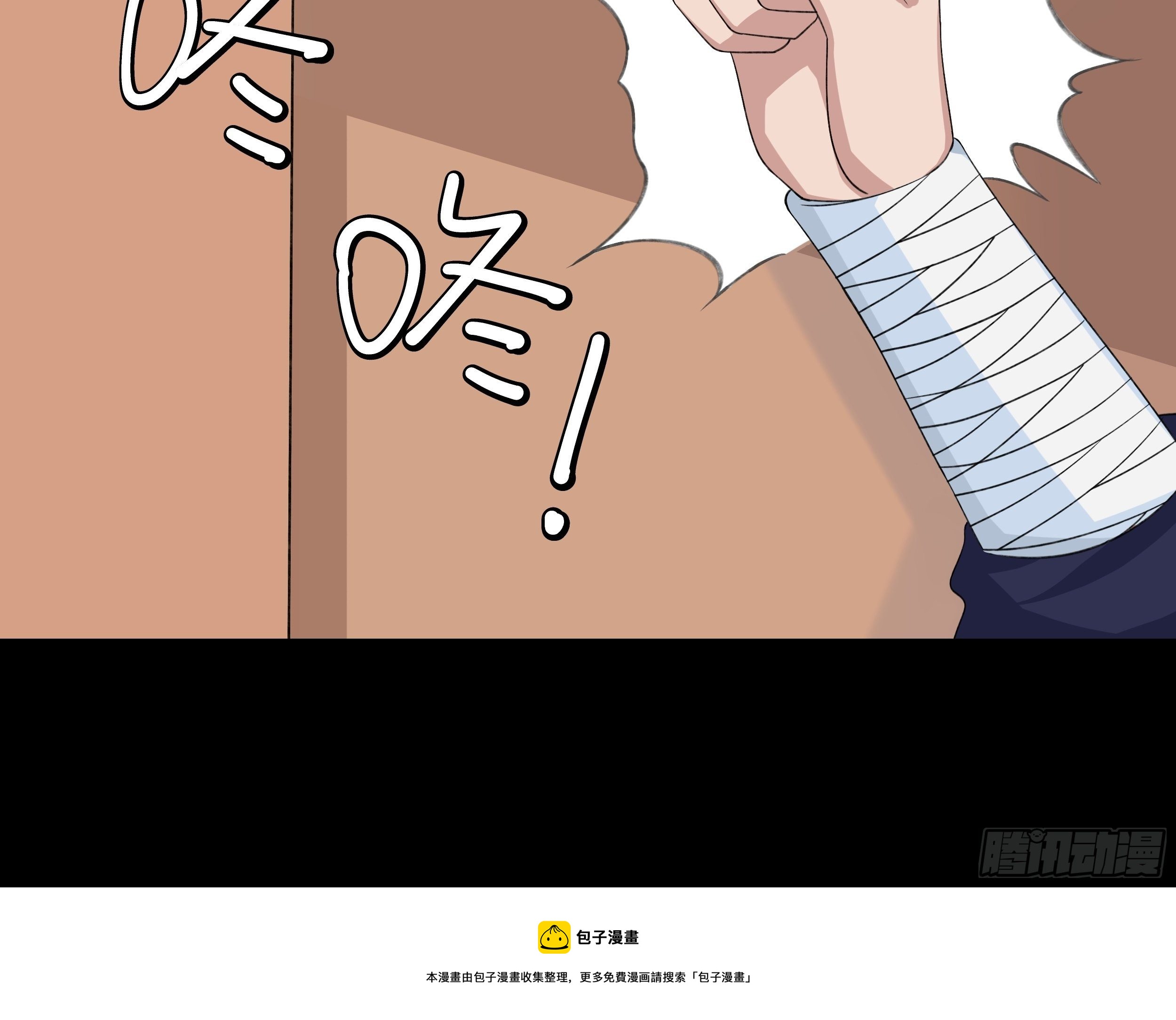 第三十六章 百事通20