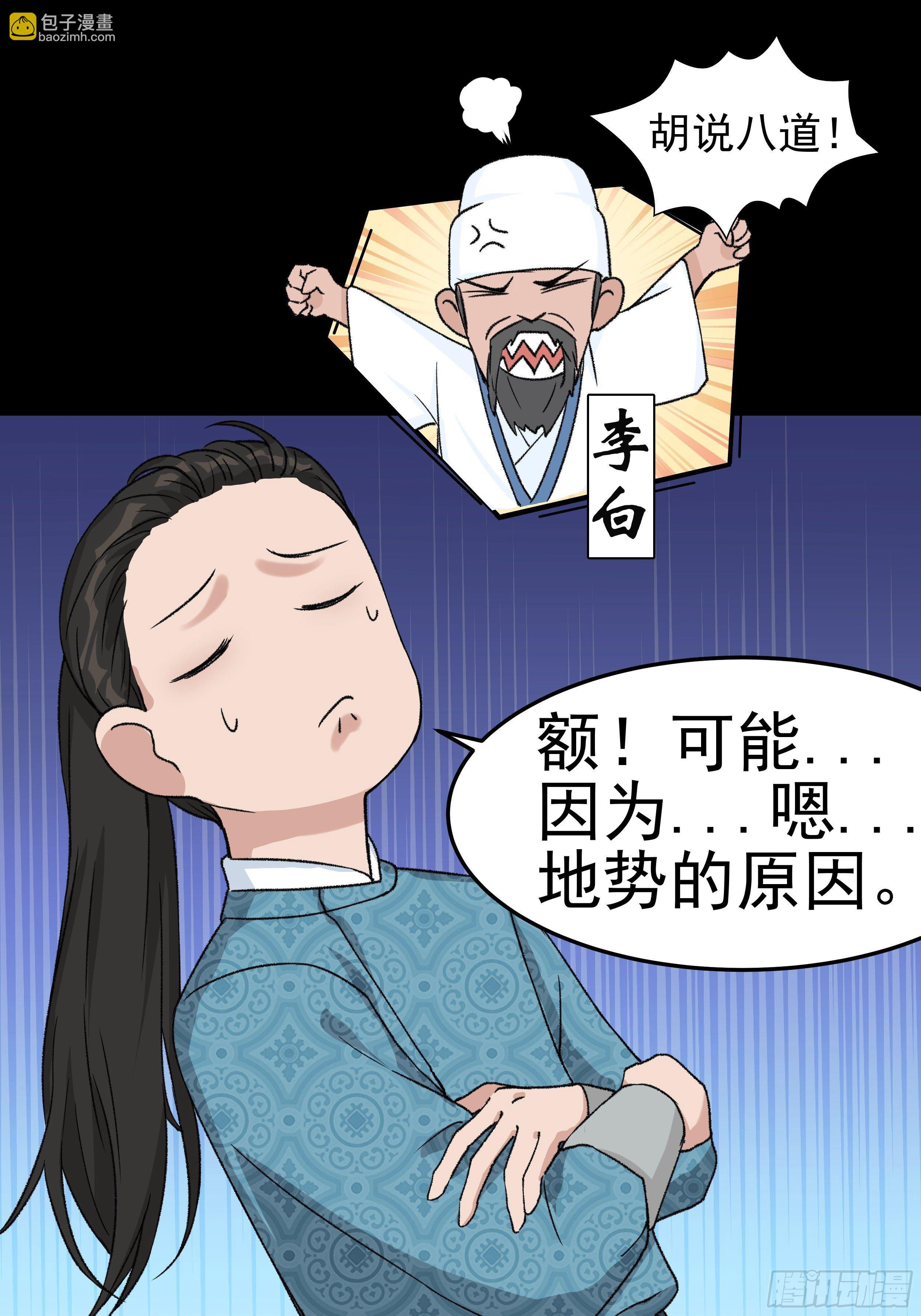 第三十二章 真心人25