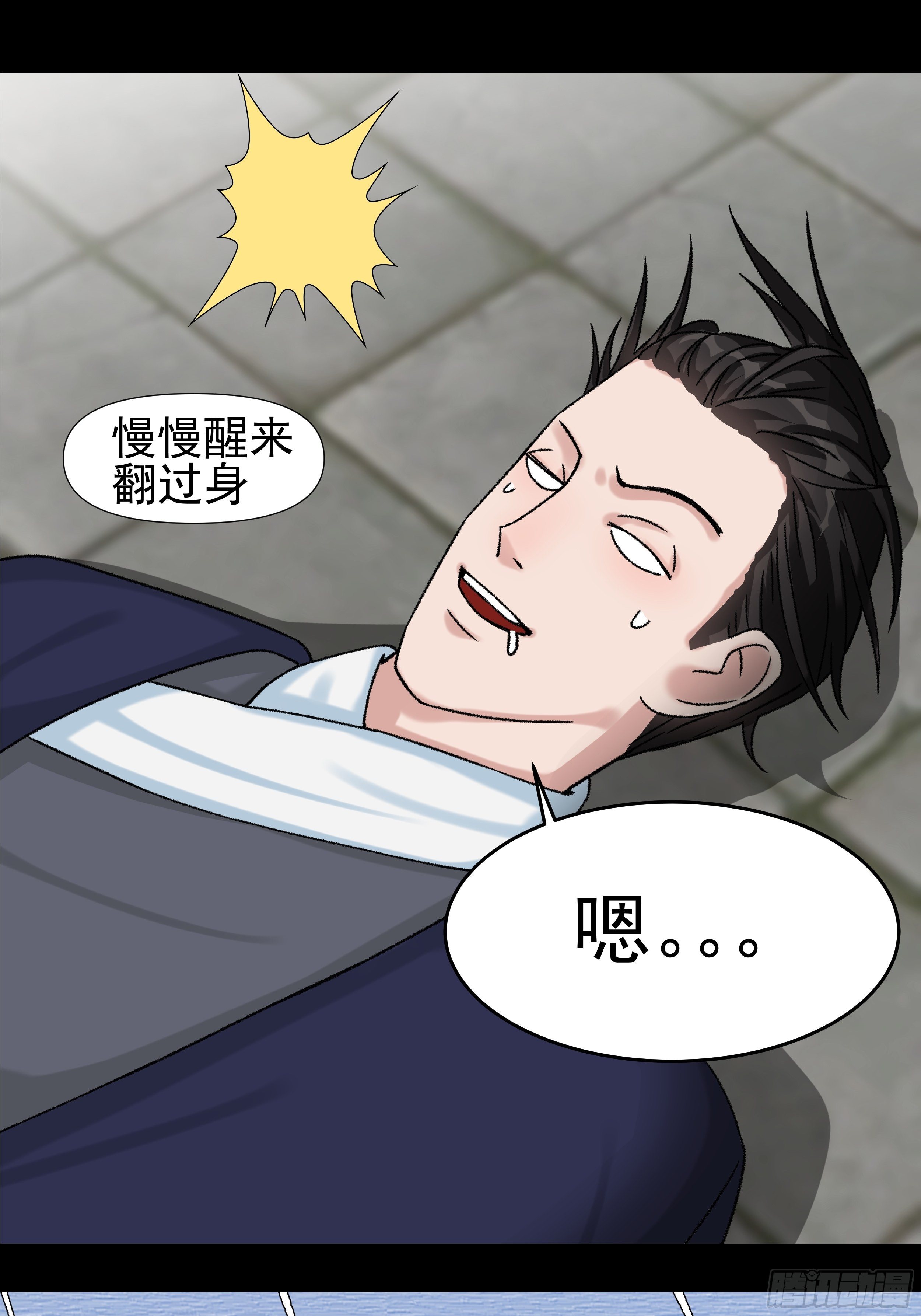第三十五章 靠谱的伙伴5