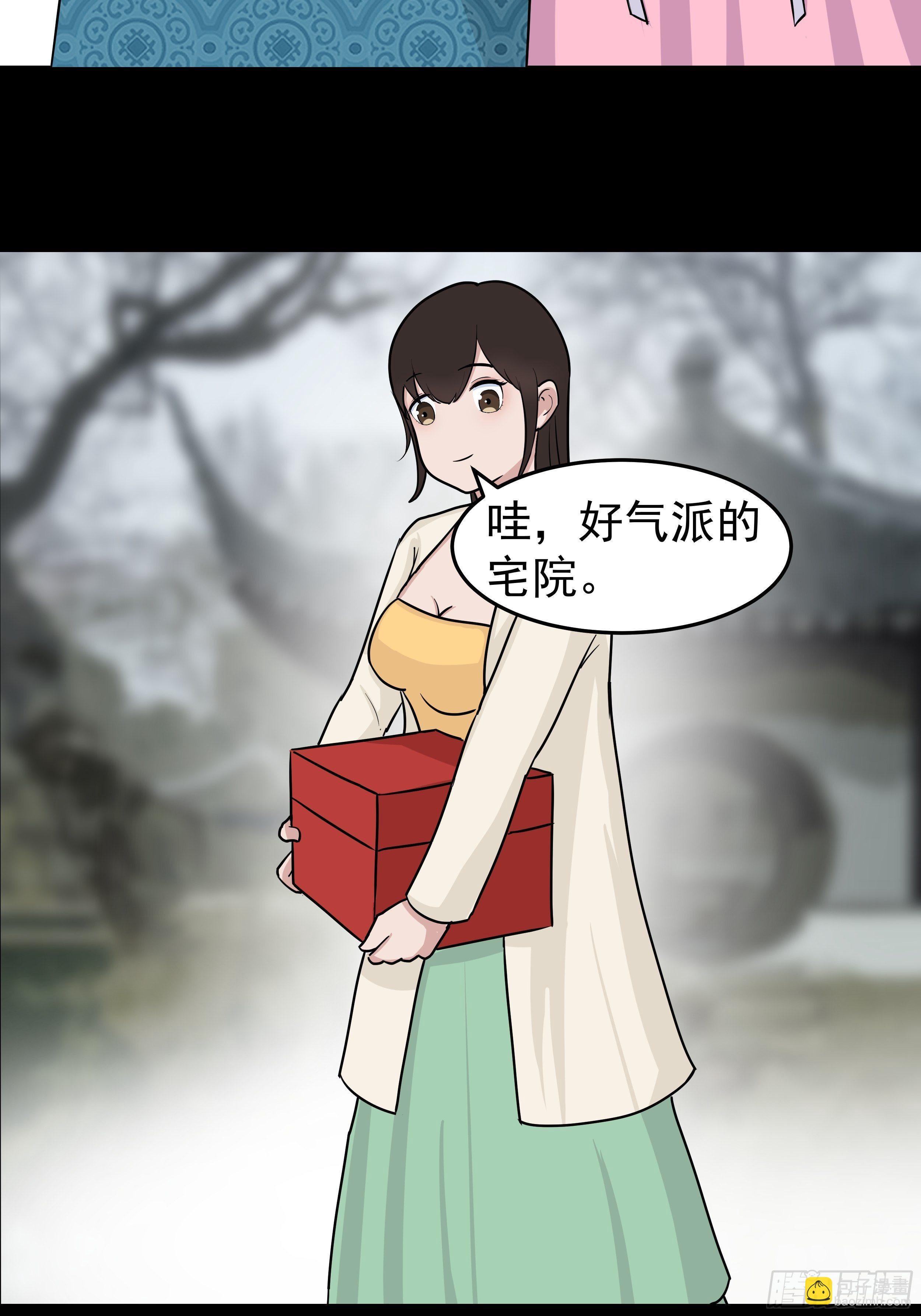 第二十七章 童小姐7