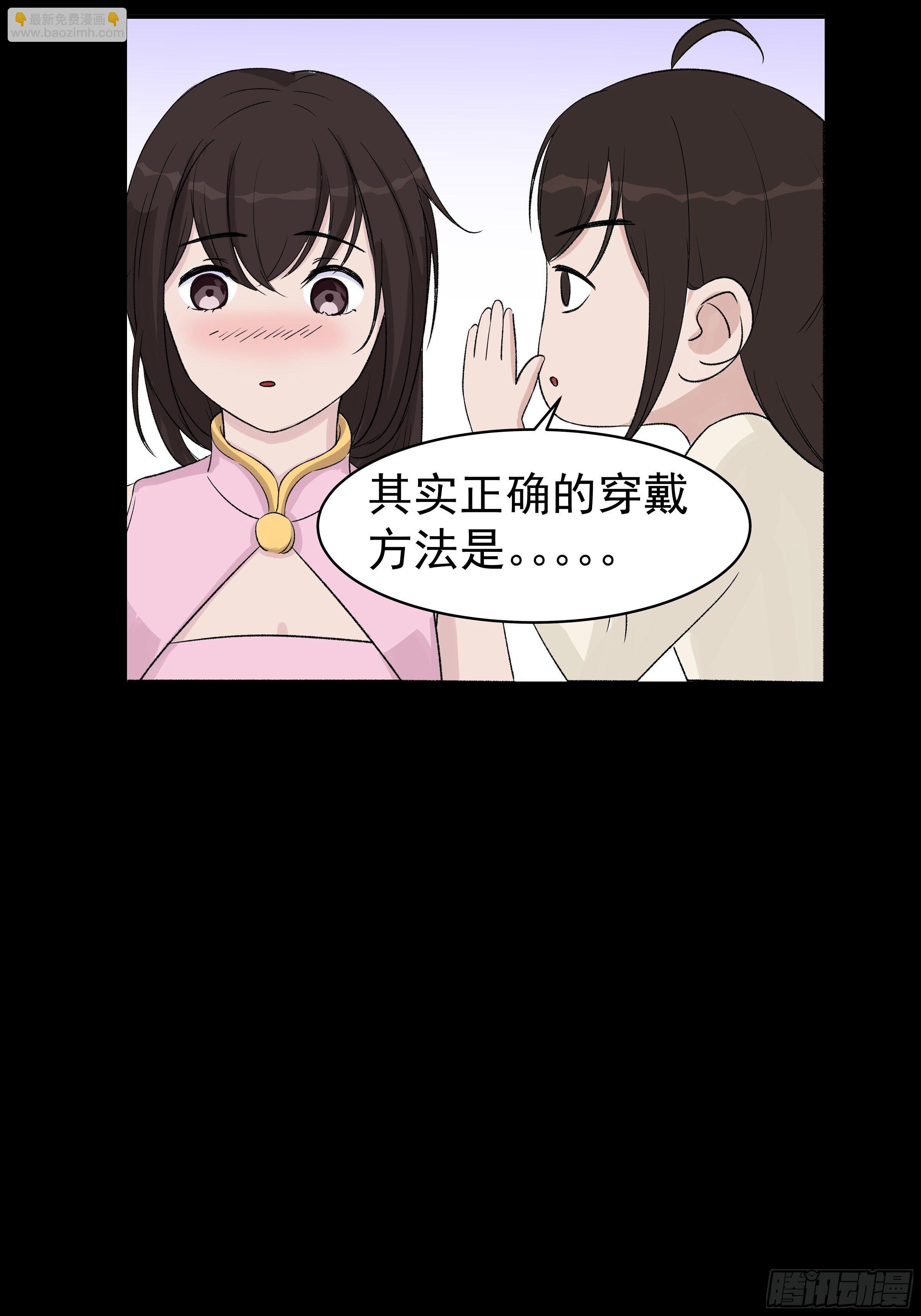 第二十七章 童小姐30