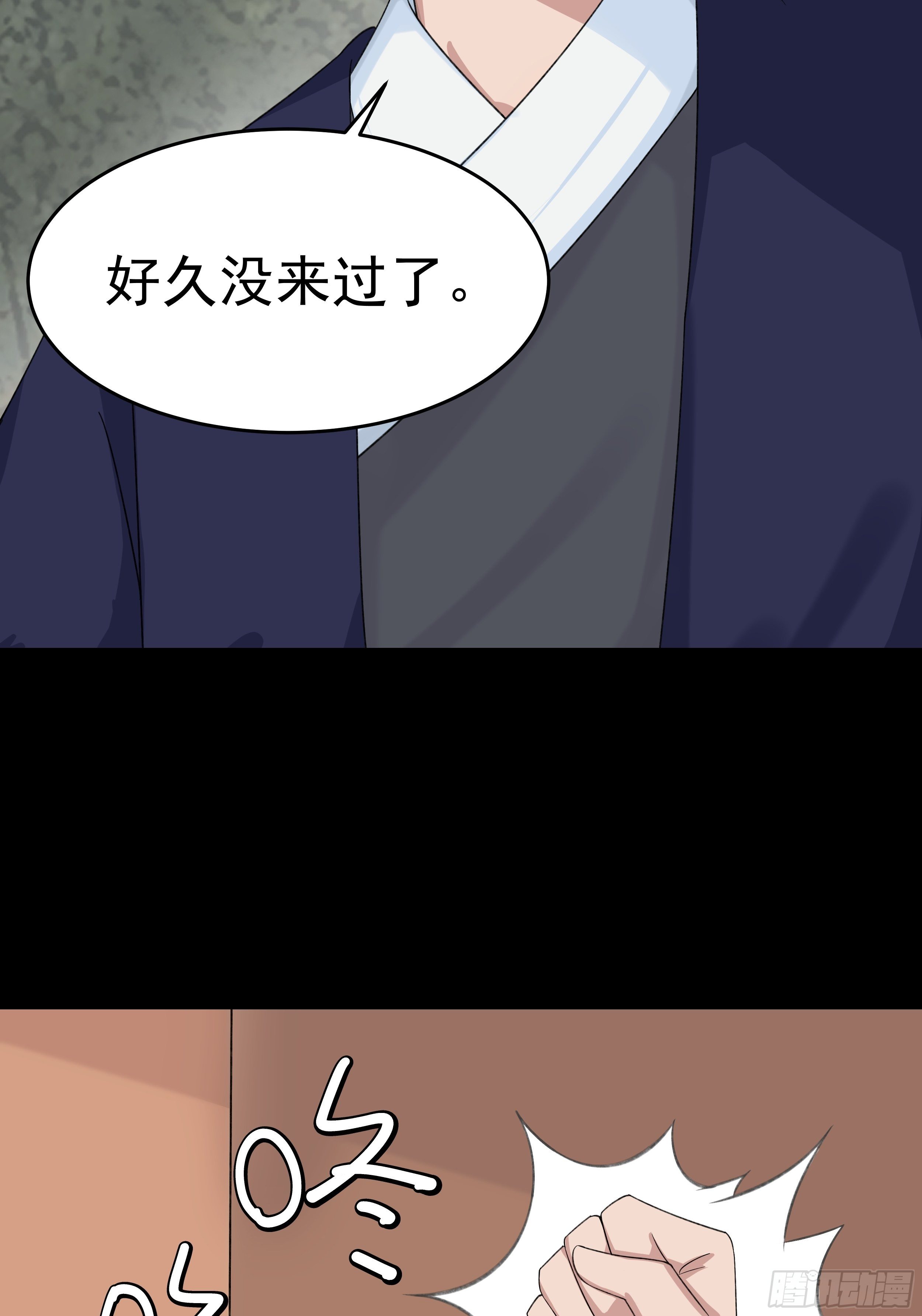 第三十六章 百事通19