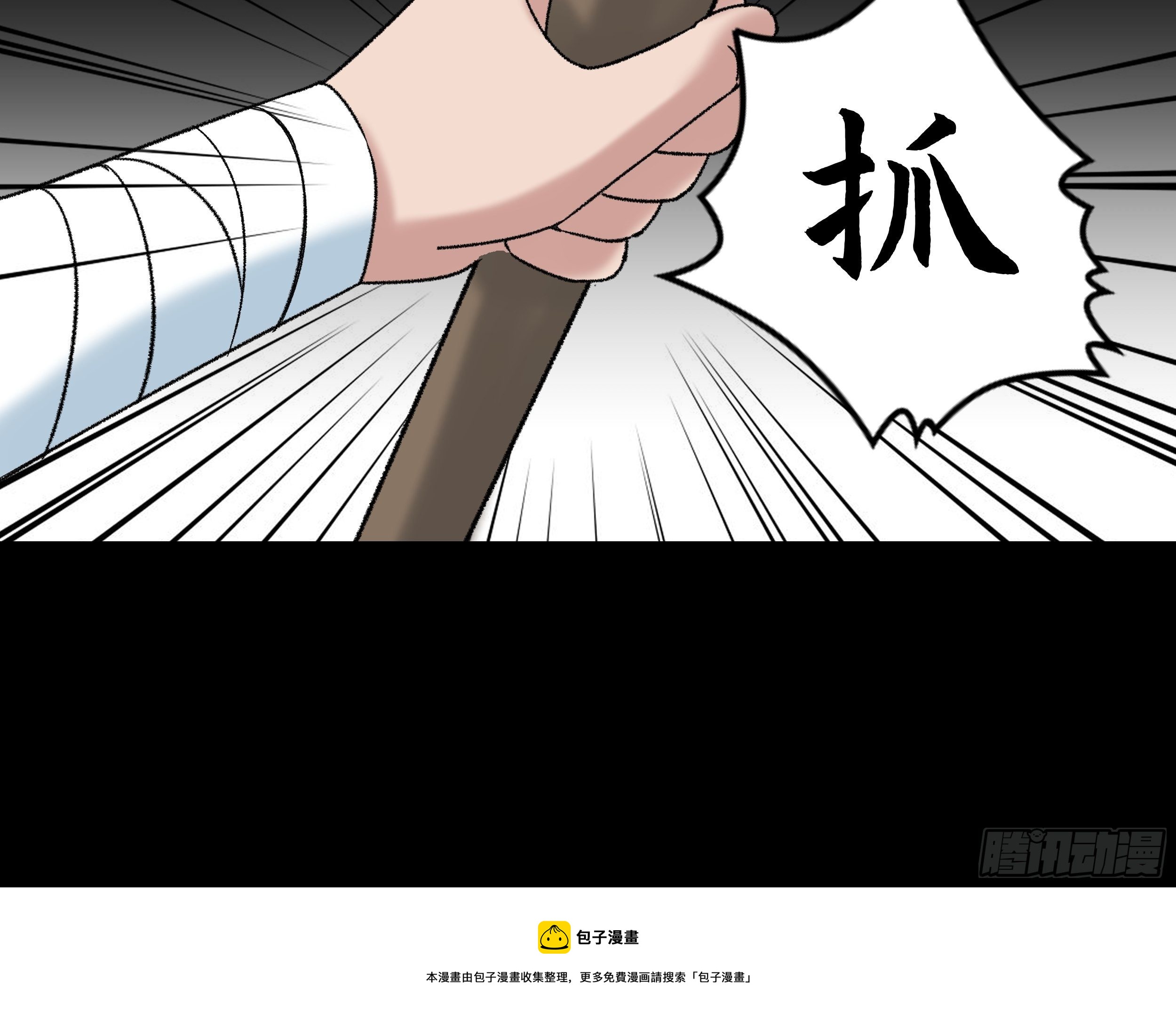 第三十七章 张乐儿4