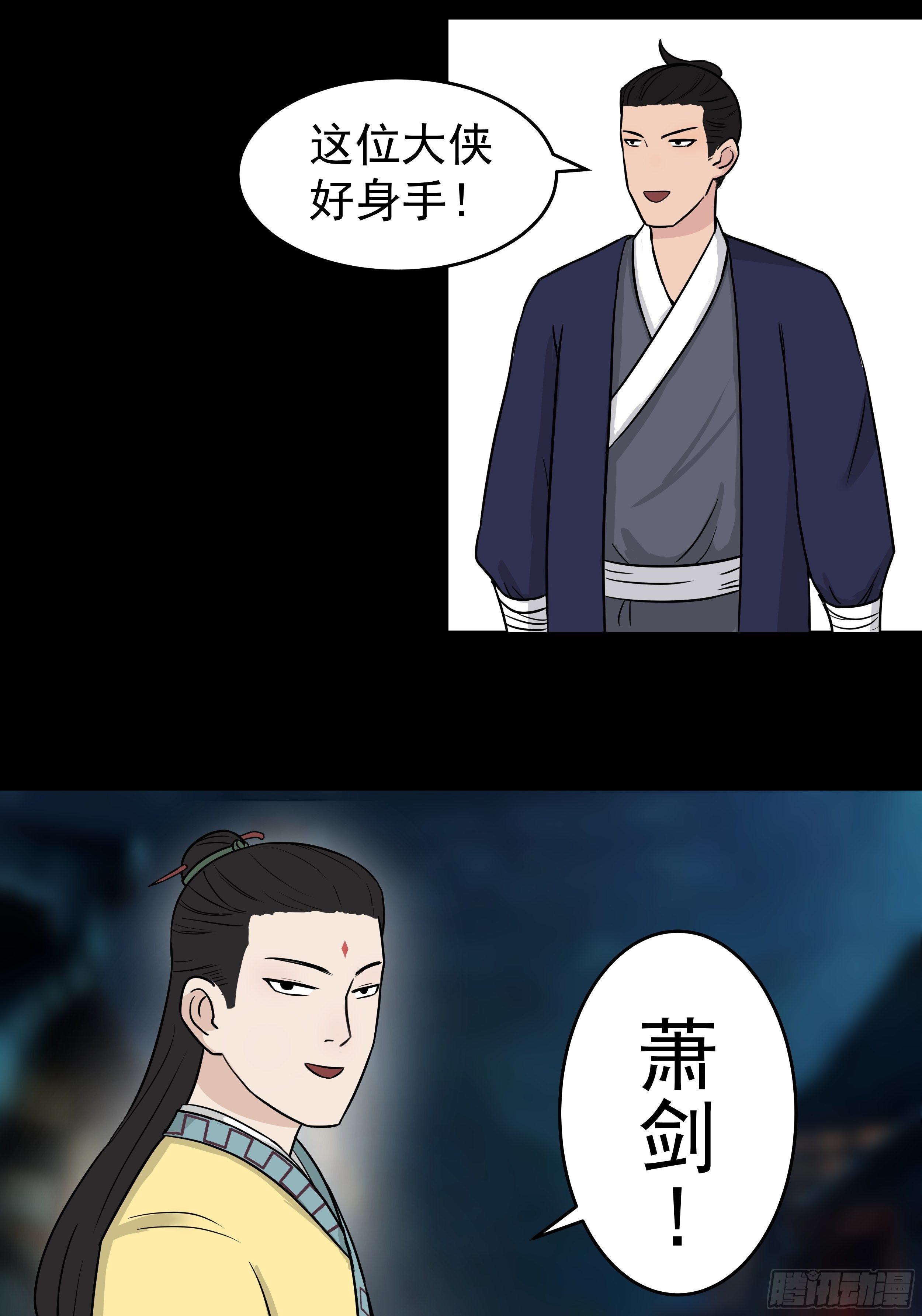 第二十二章  一个小计划1