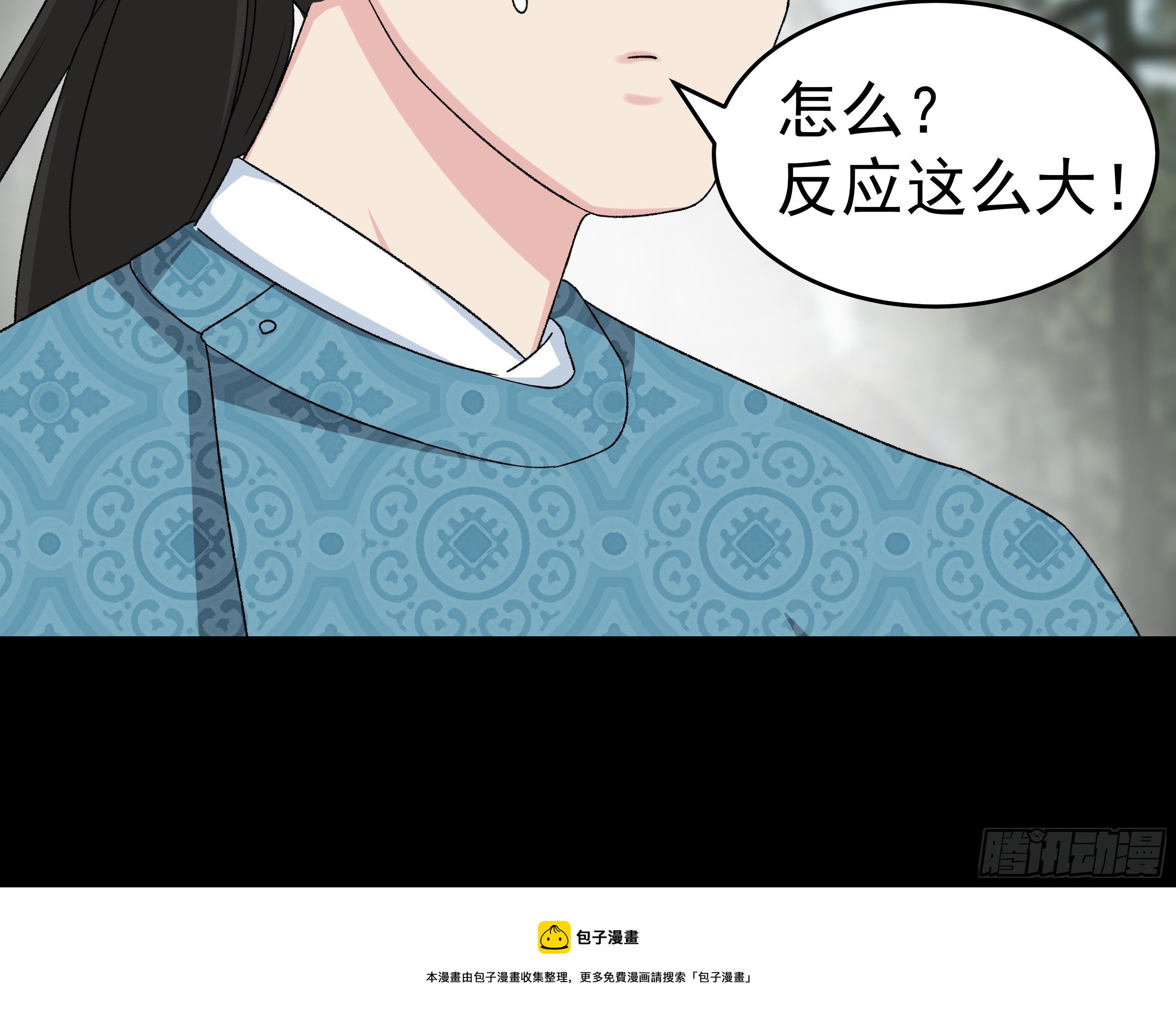 第三十二章 真心人8