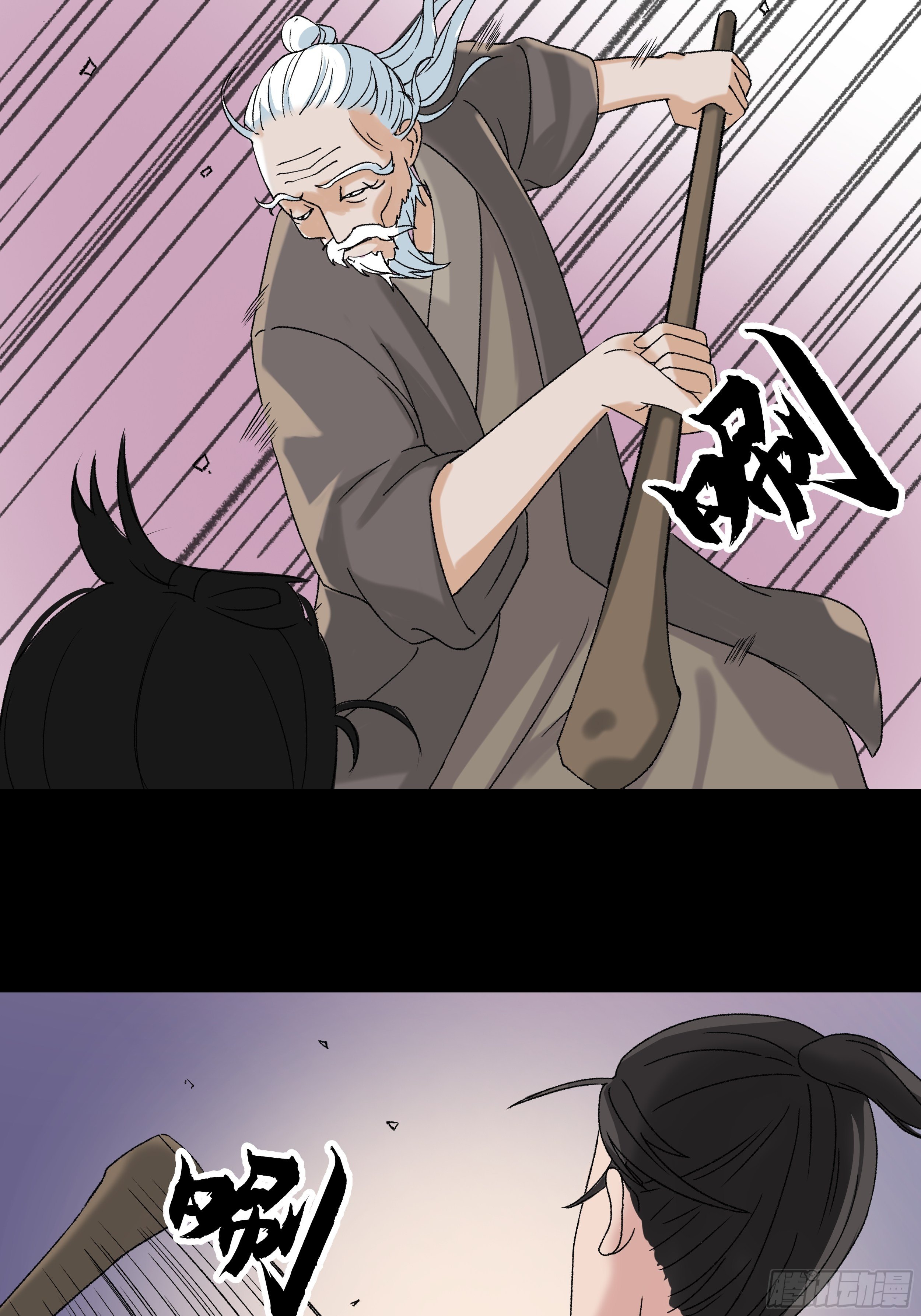 第三十七章 张乐儿2