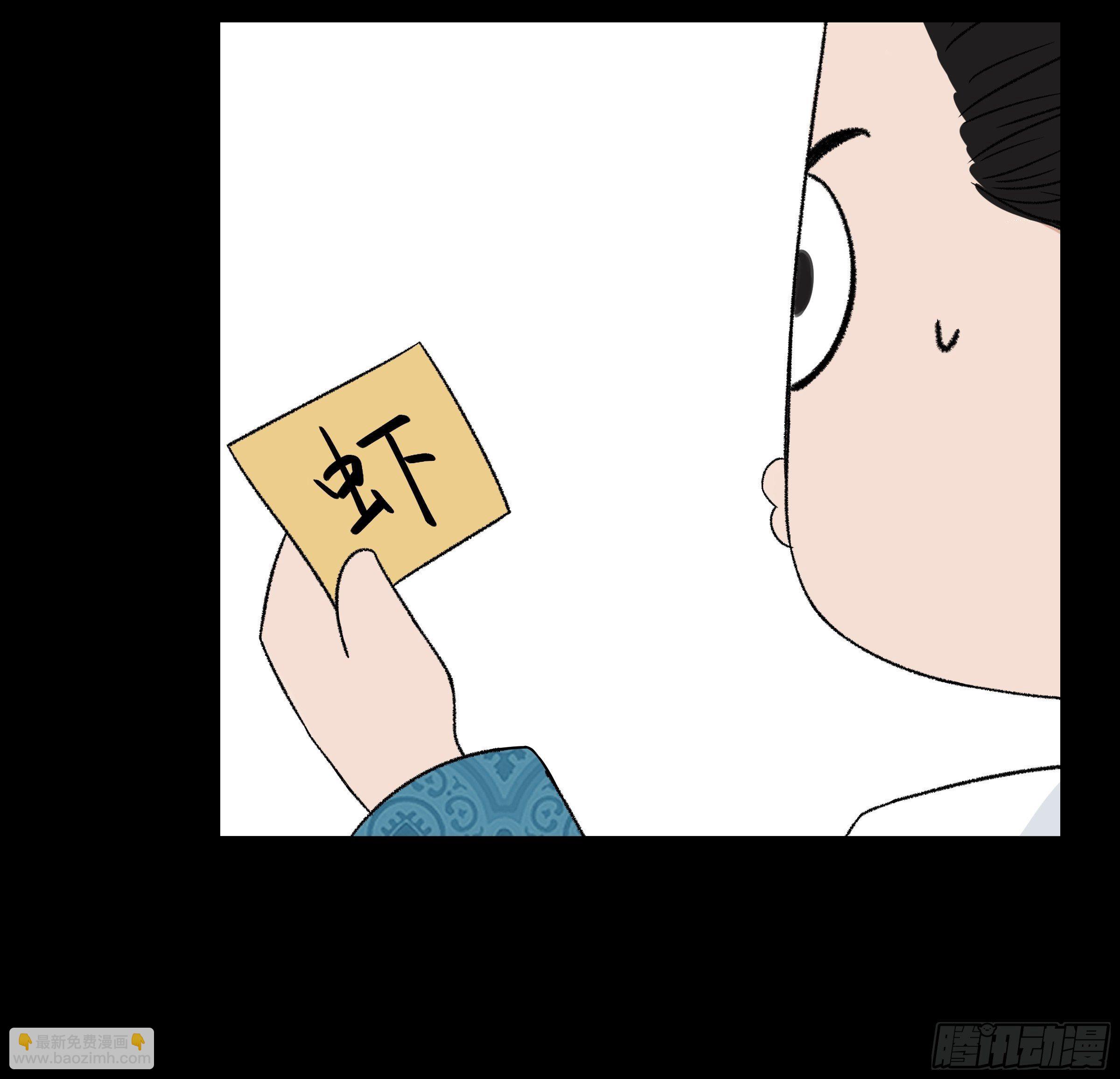 第二十八章 灯会36