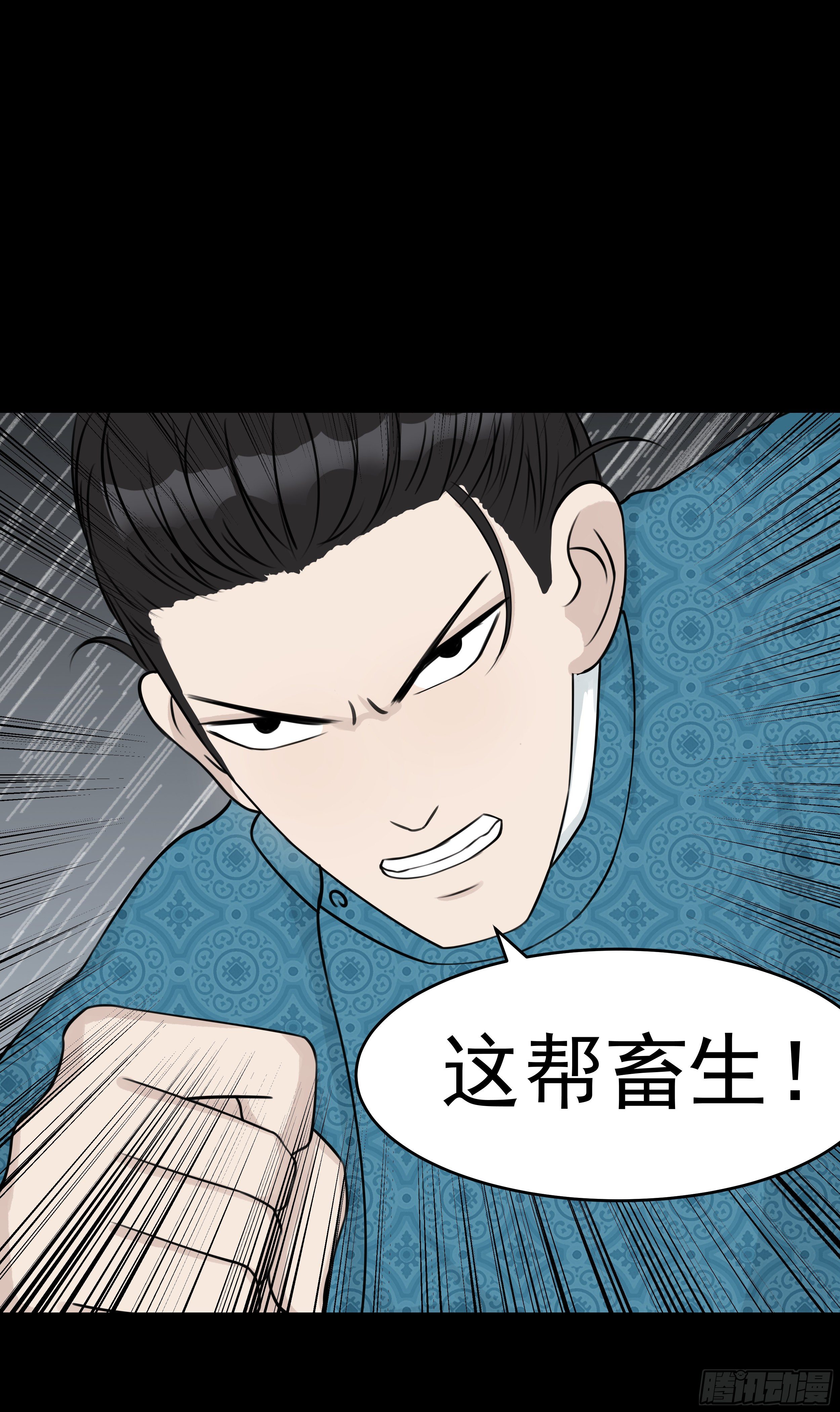 第十九章 夜闯黑虎帮22