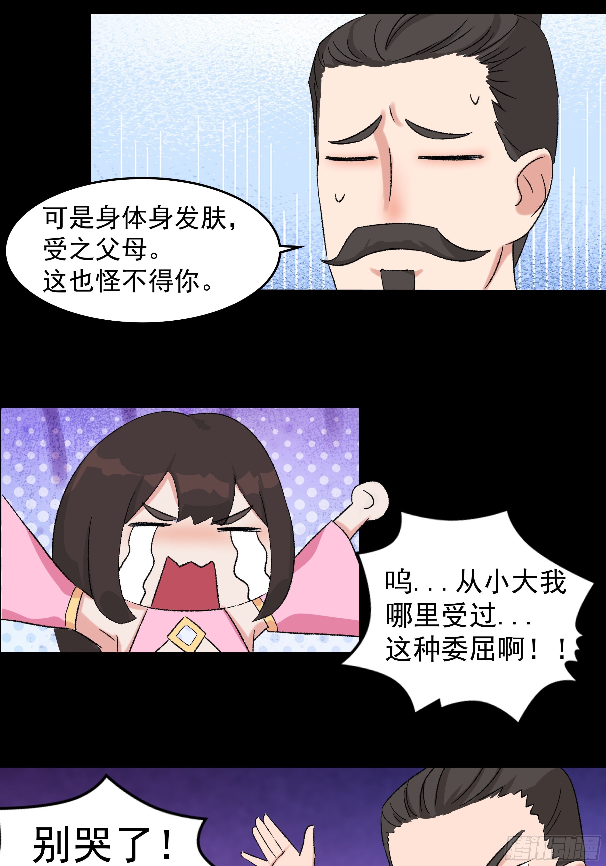 第三十三章 演员31