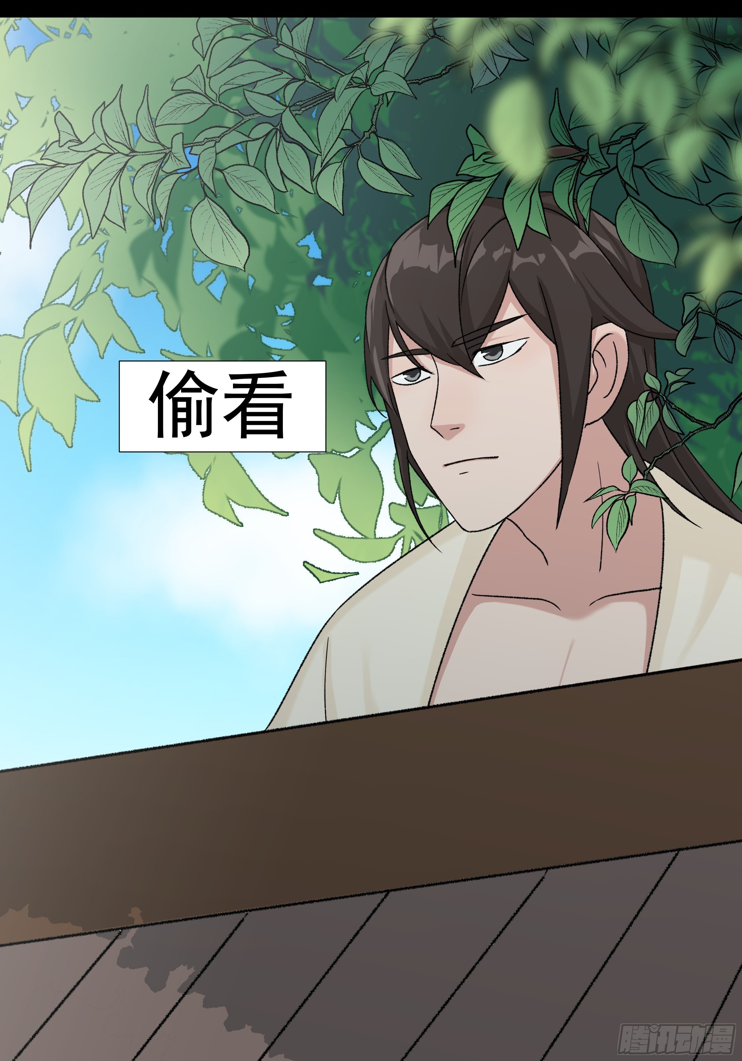 三十八章 易容术13